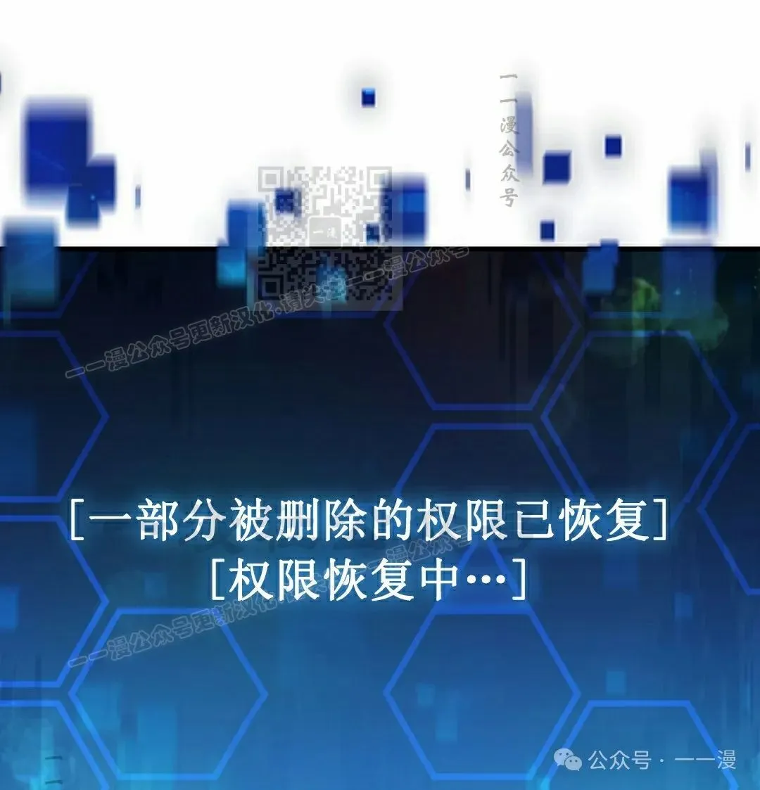 第15集 第1页