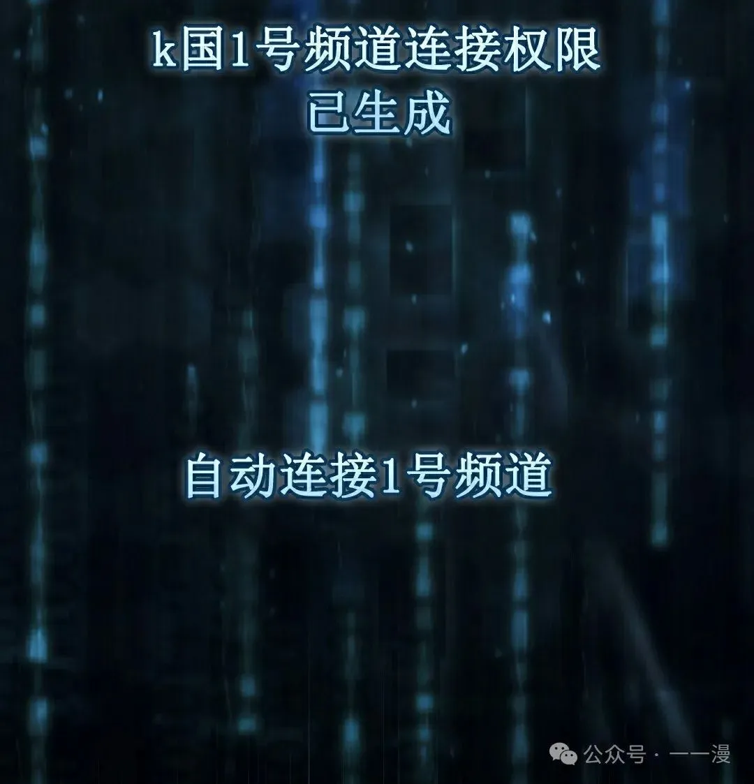 第15集 第3页