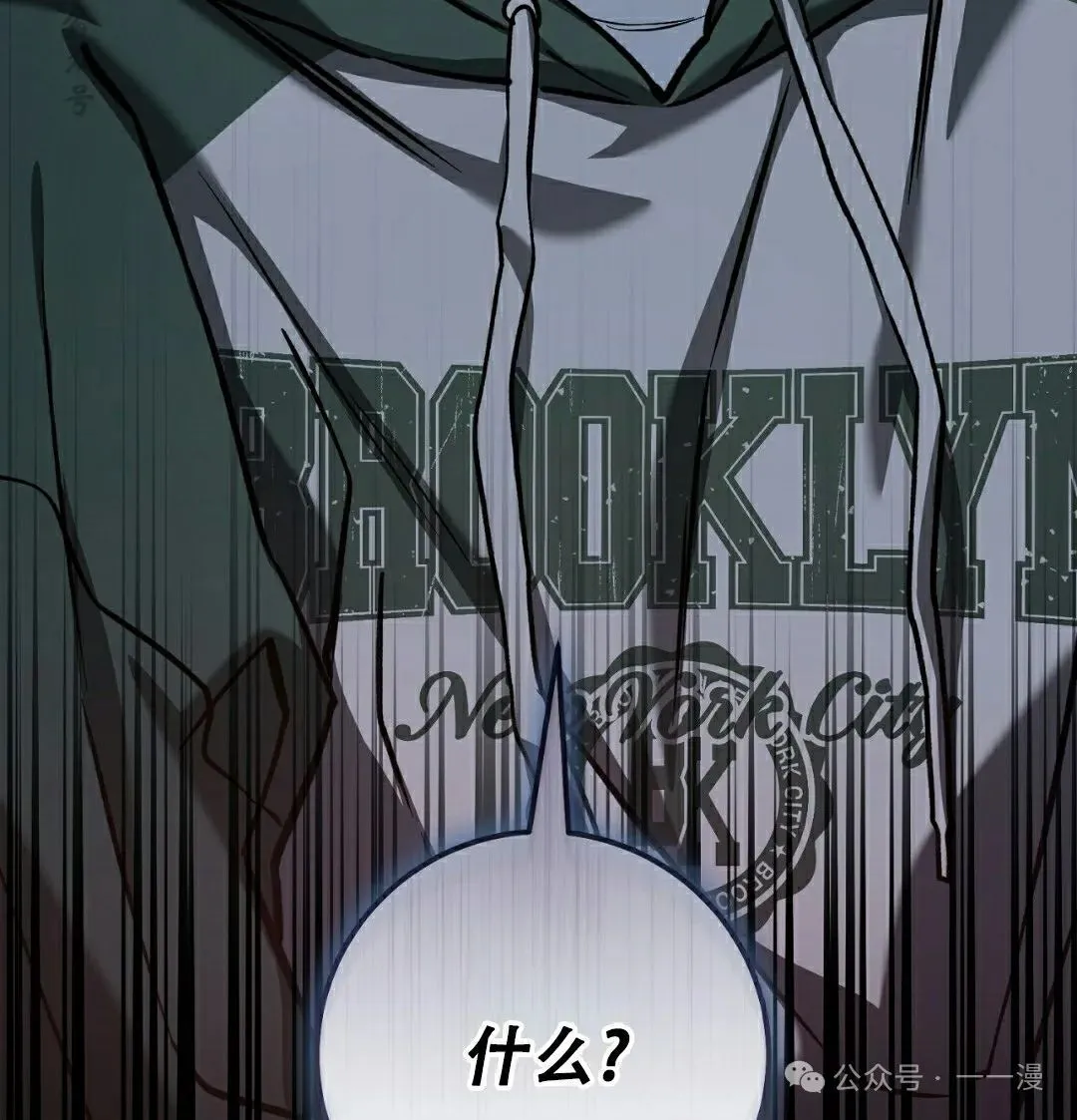 第15集 第6页