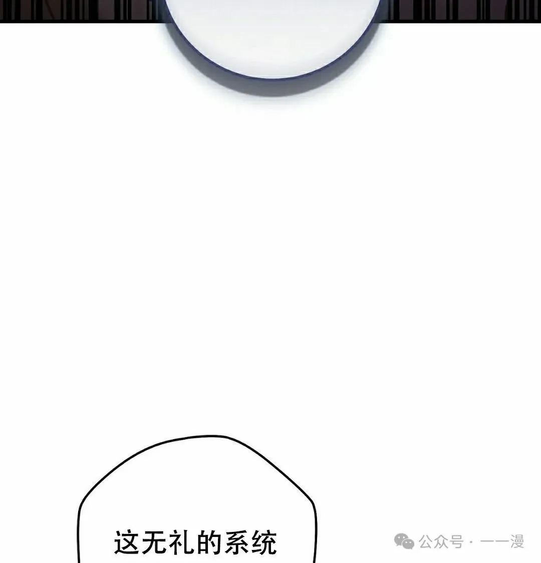 第15集 第7页