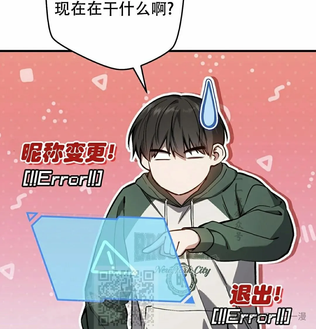 第15集 第8页