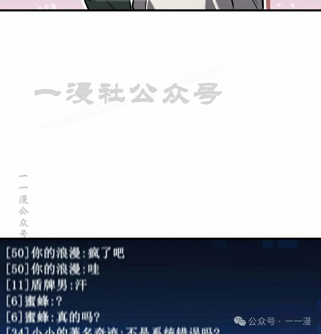 第15集 第9页