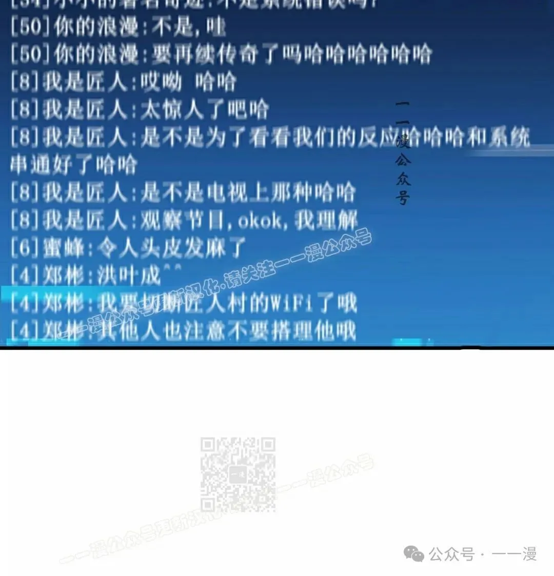 第15集 第10页