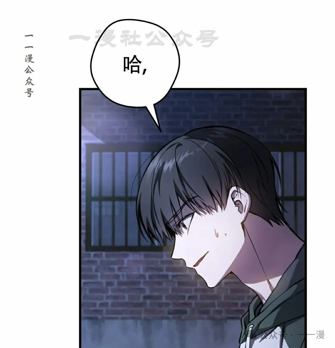 第15集 第11页