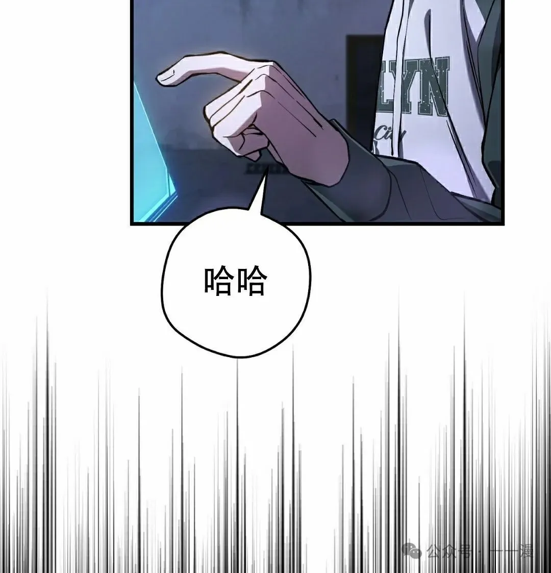 第15集 第12页