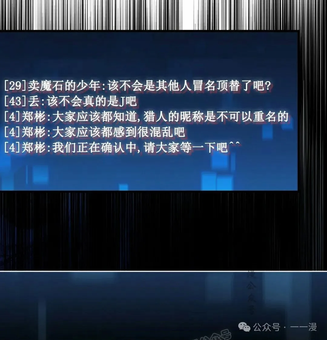 第15集 第13页