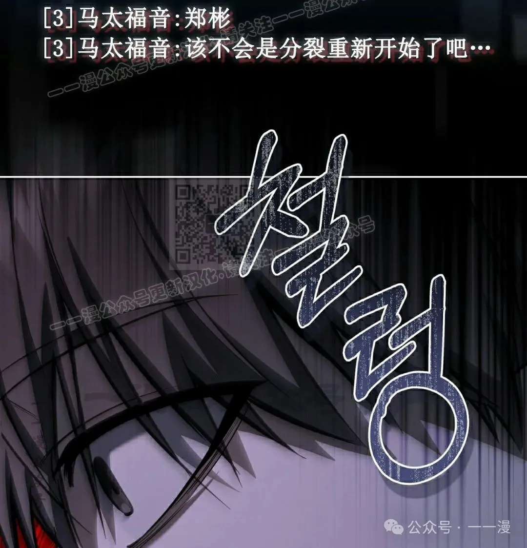 第15集 第14页