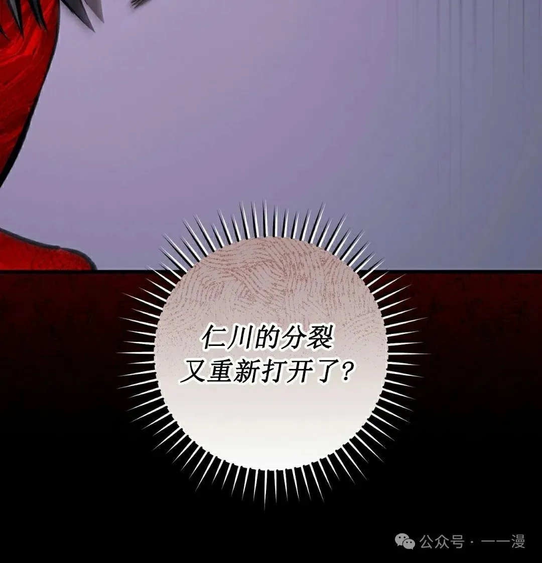 第15集 第15页