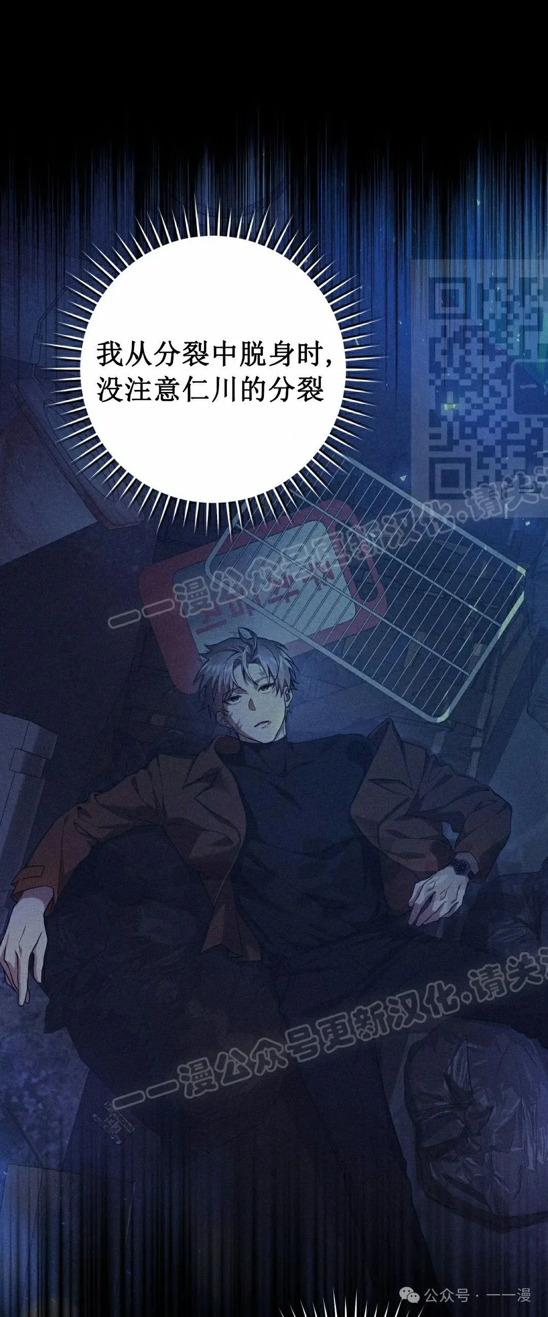 第15集 第16页