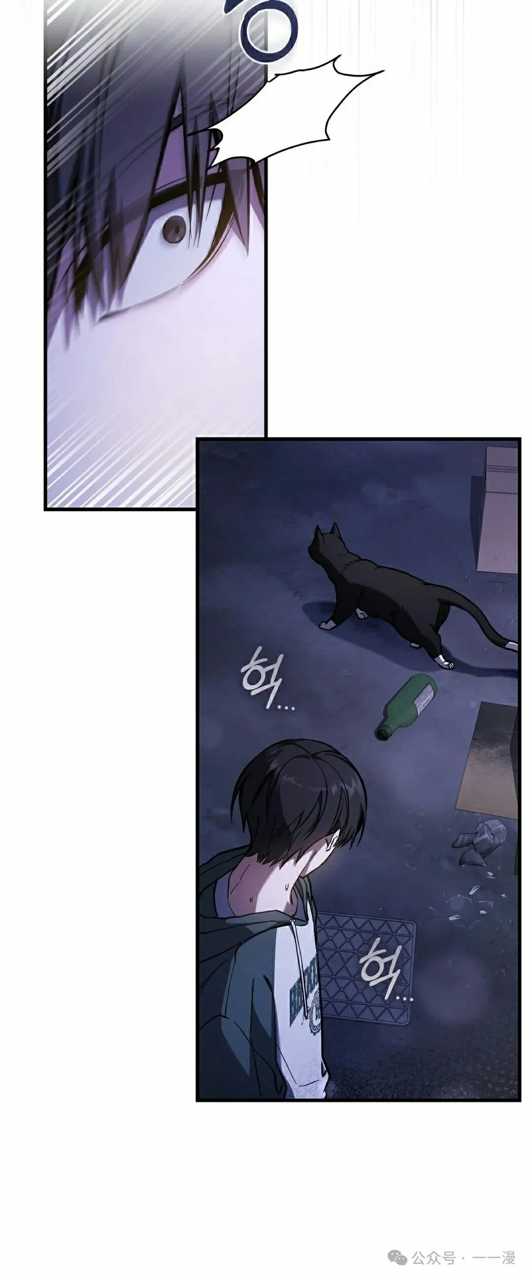 第15集 第19页