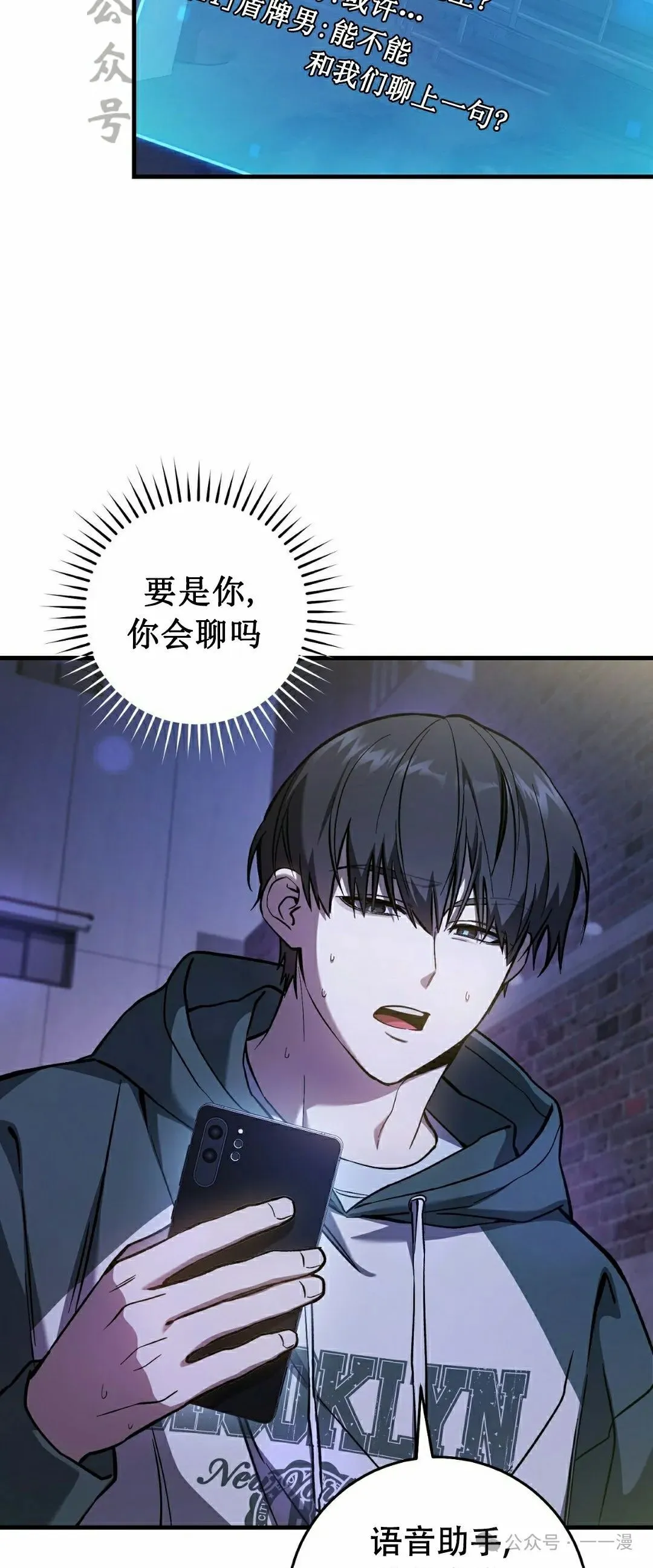 第15集 第21页