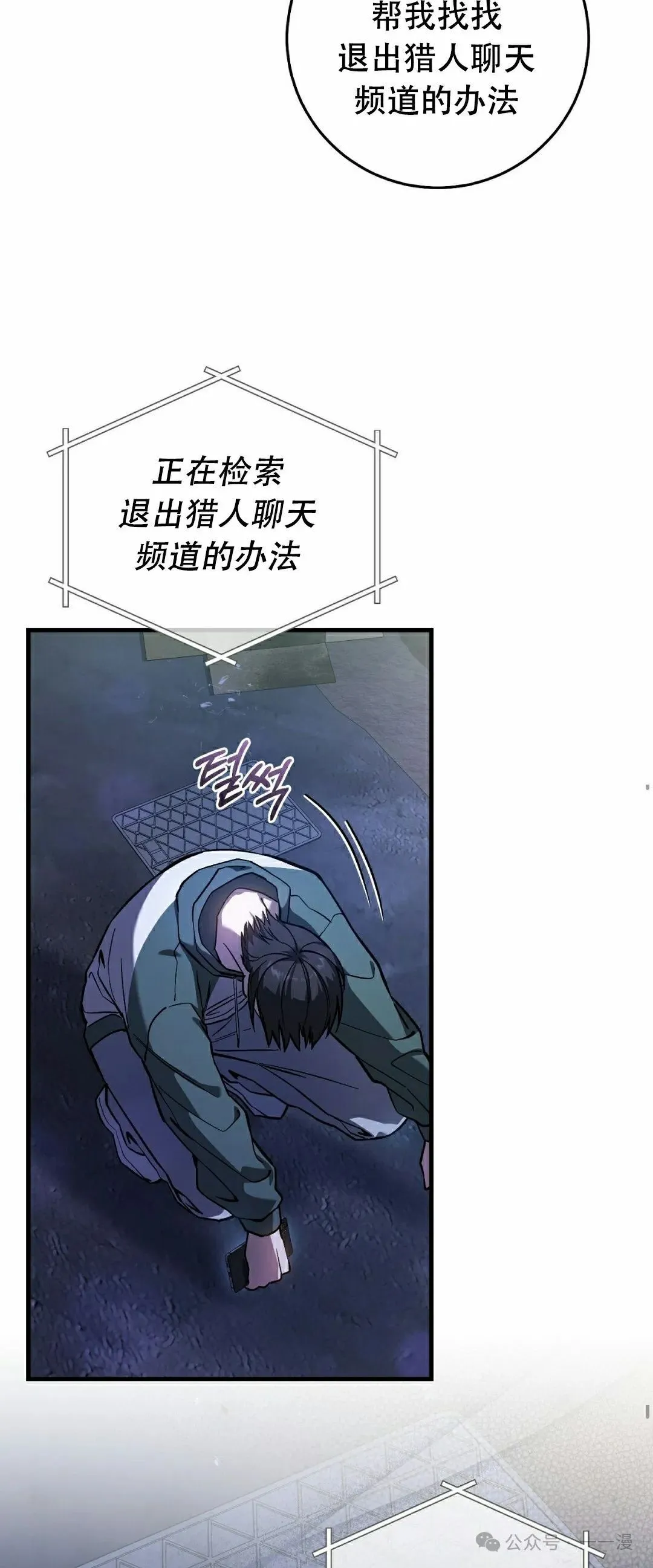 第15集 第22页