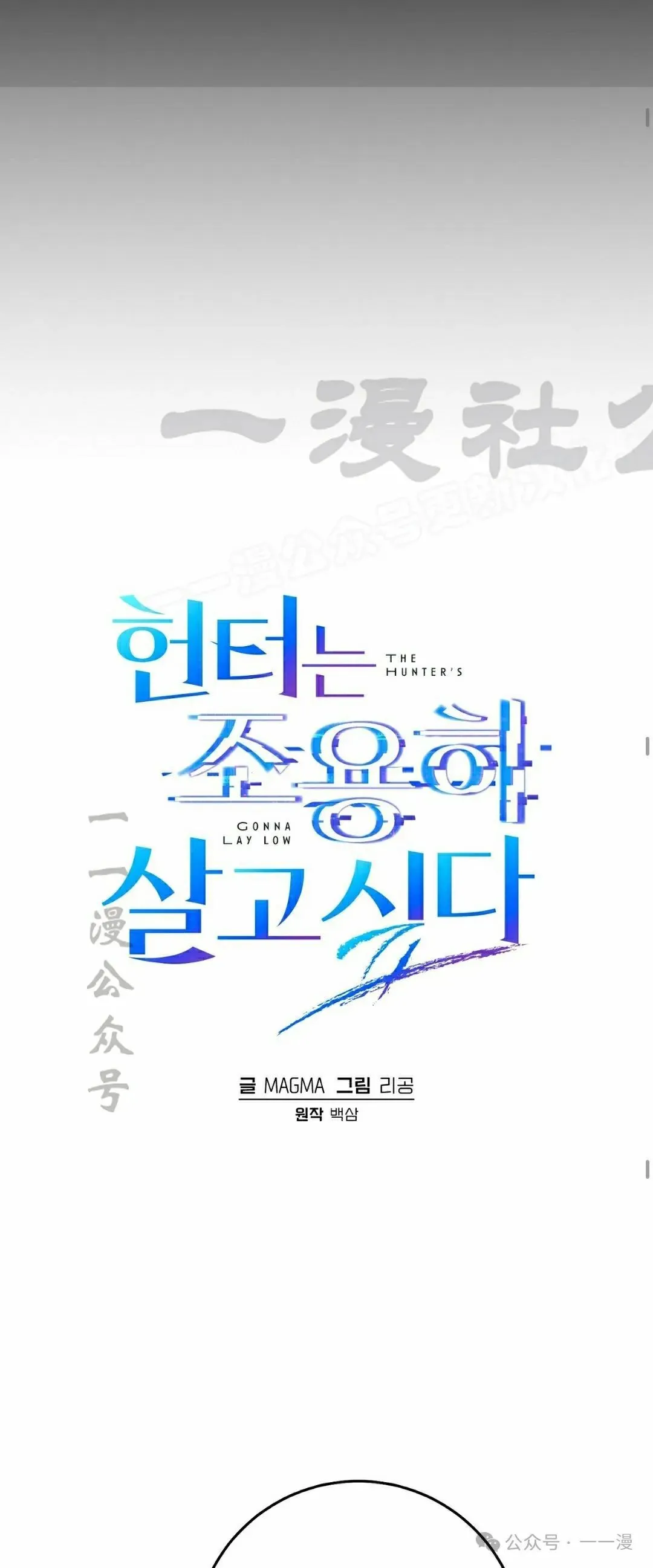 第15集 第24页