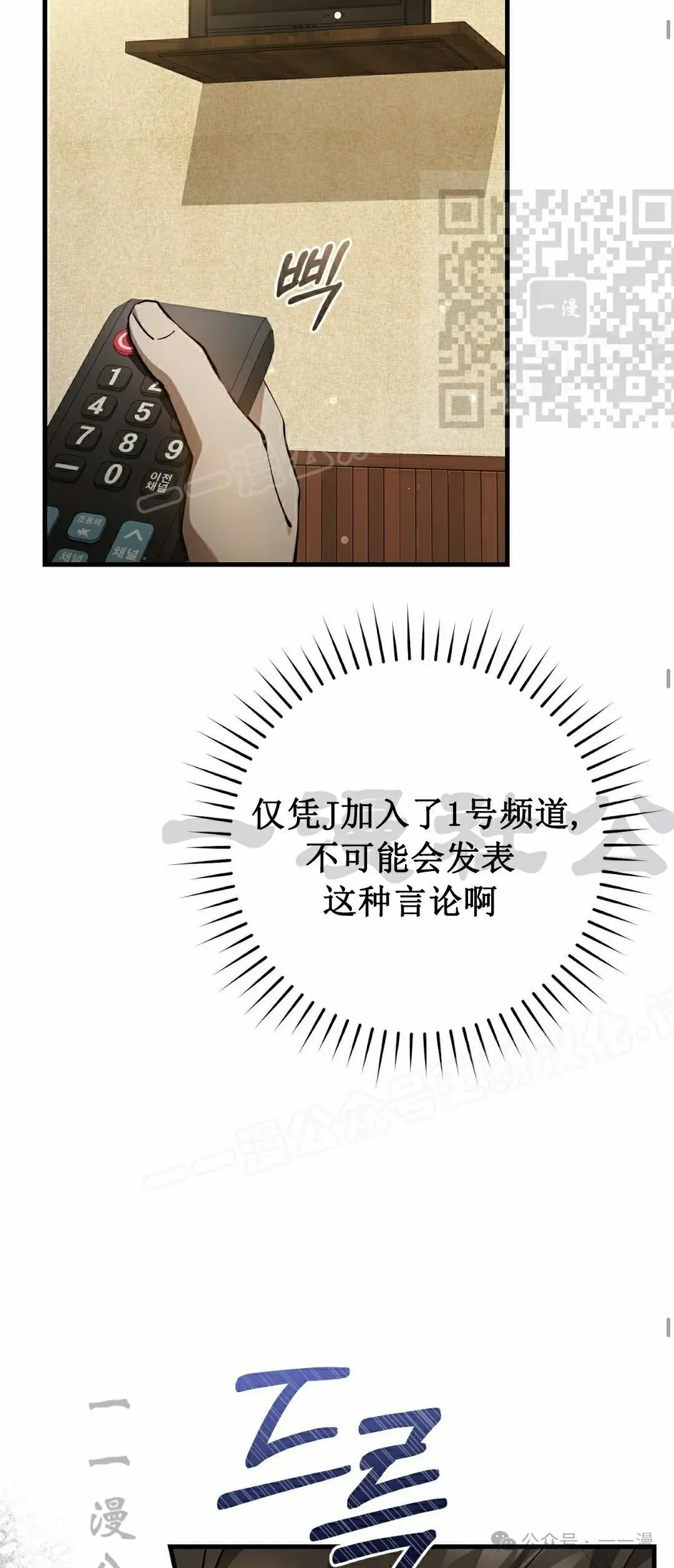 第15集 第35页