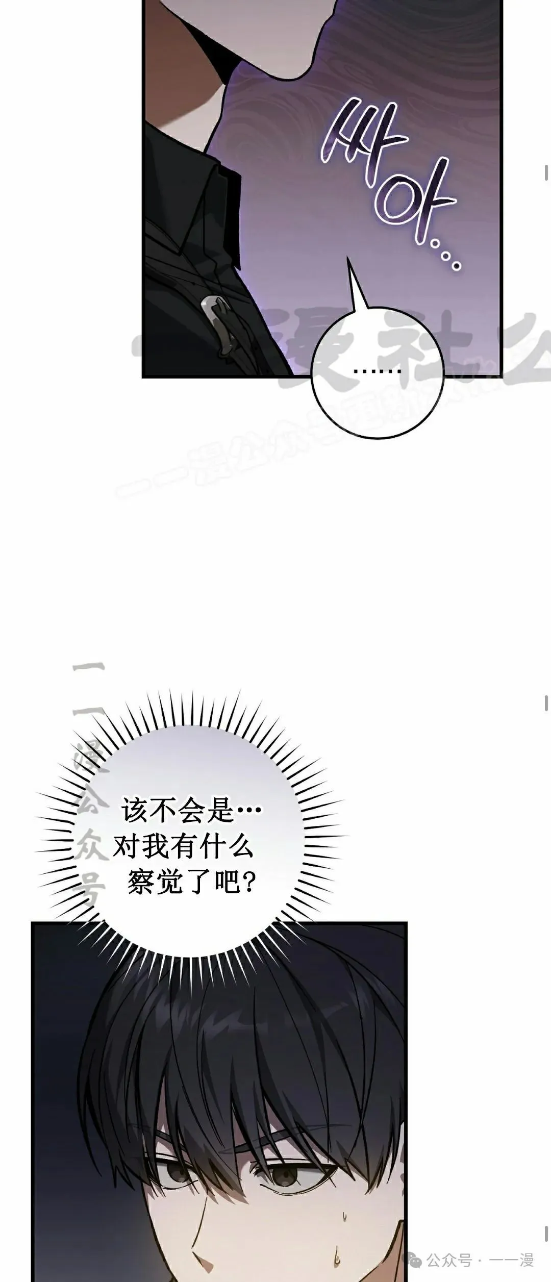 第15集 第39页