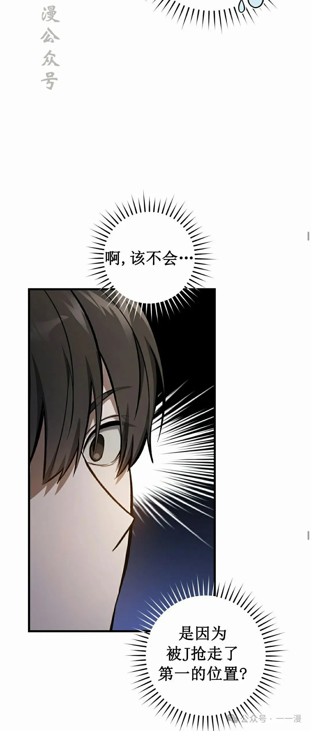 第15集 第47页