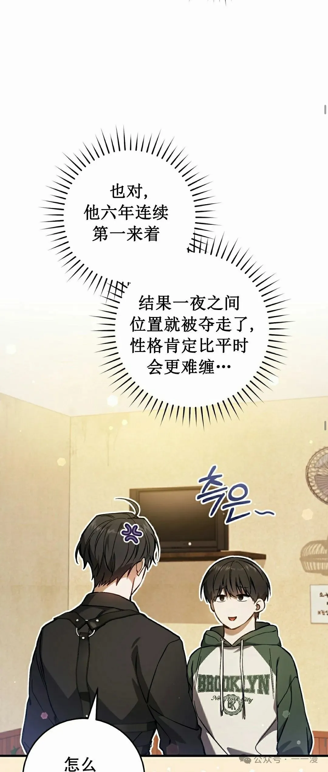 第15集 第48页