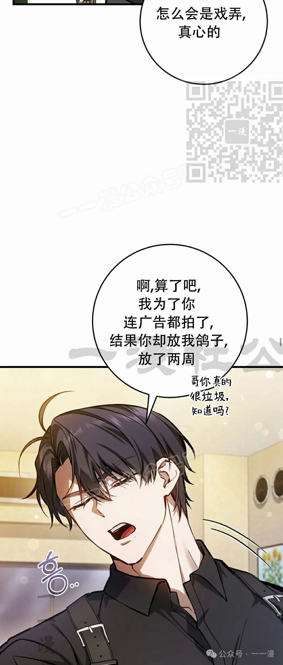 第15集 第50页