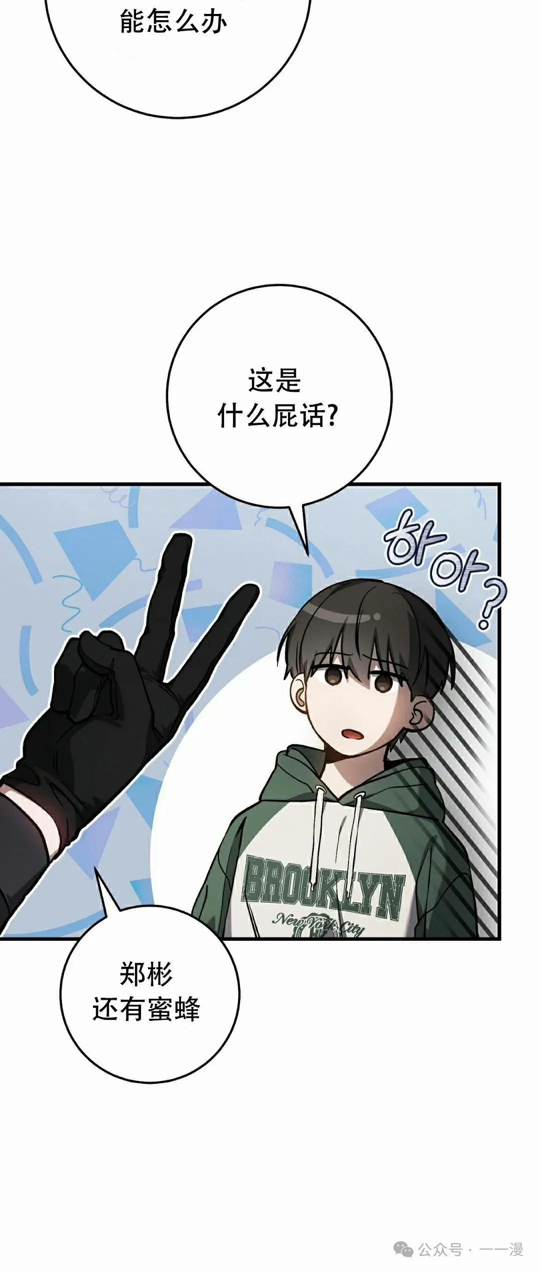 第15集 第52页