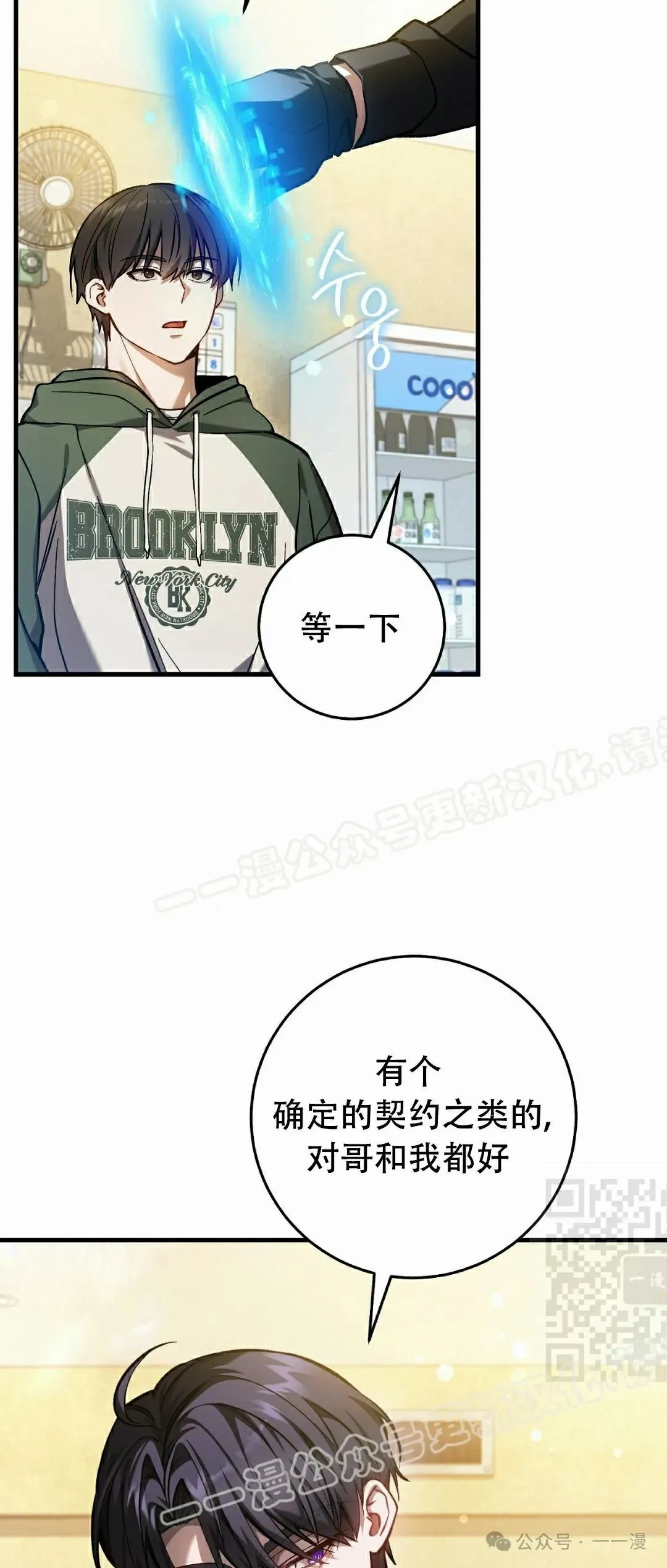 第15集 第55页