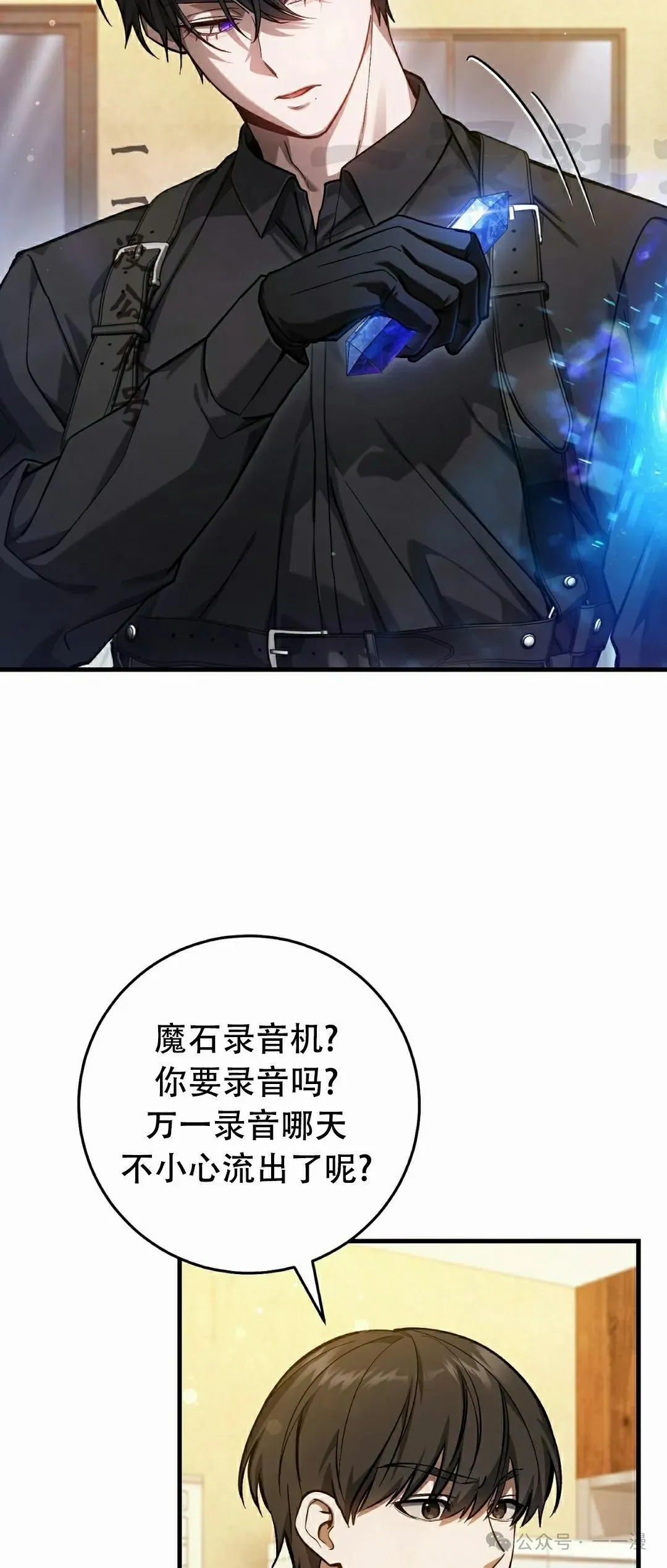 第15集 第56页