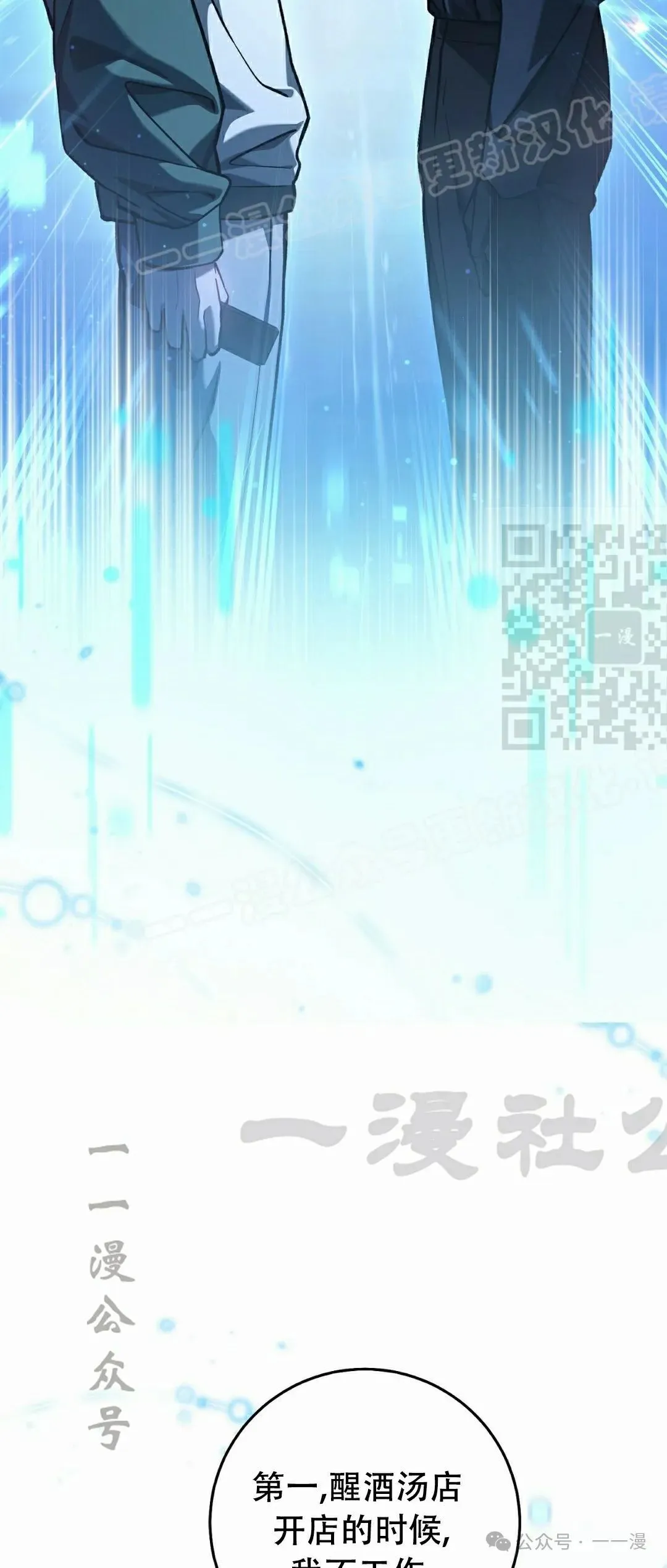 第15集 第59页