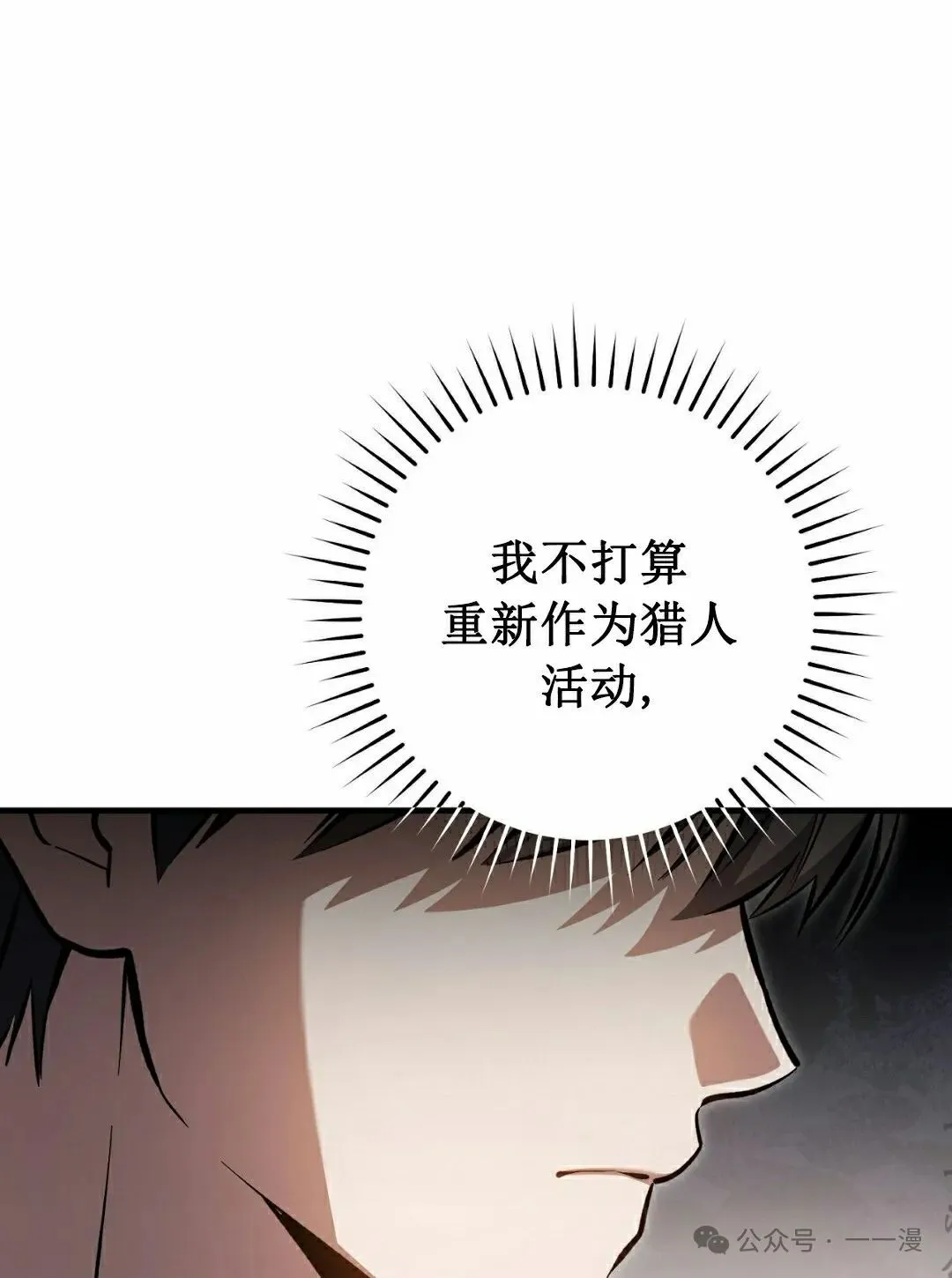 第15集 第64页