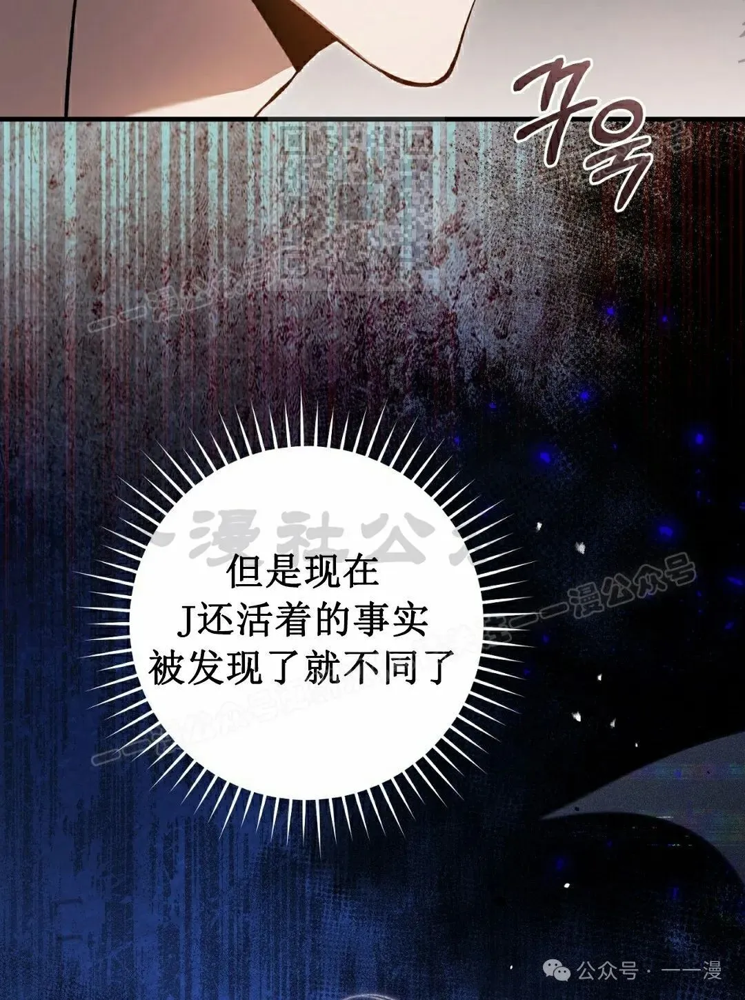 第15集 第65页