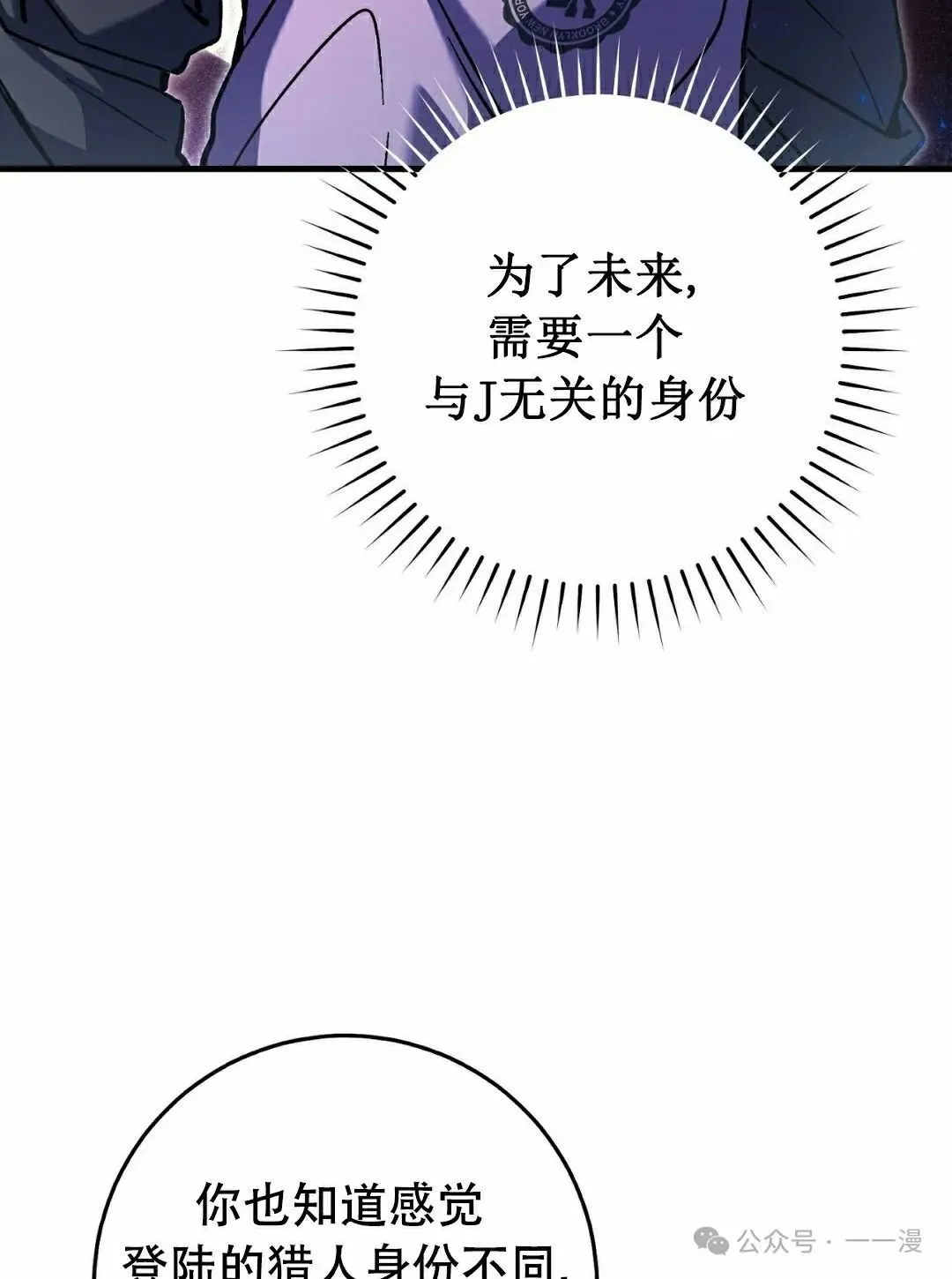 第15集 第67页