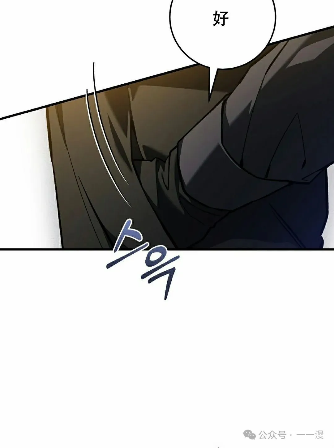 第15集 第72页