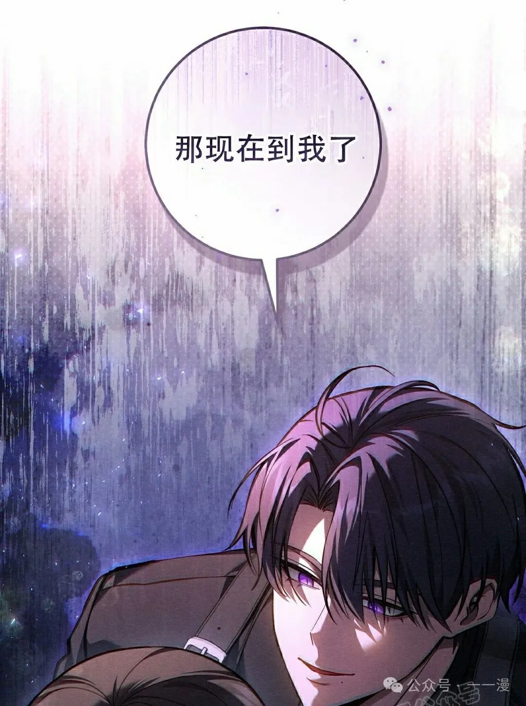第15集 第73页
