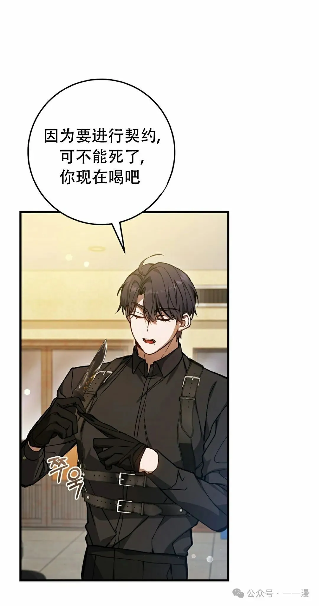 第16集 第12页