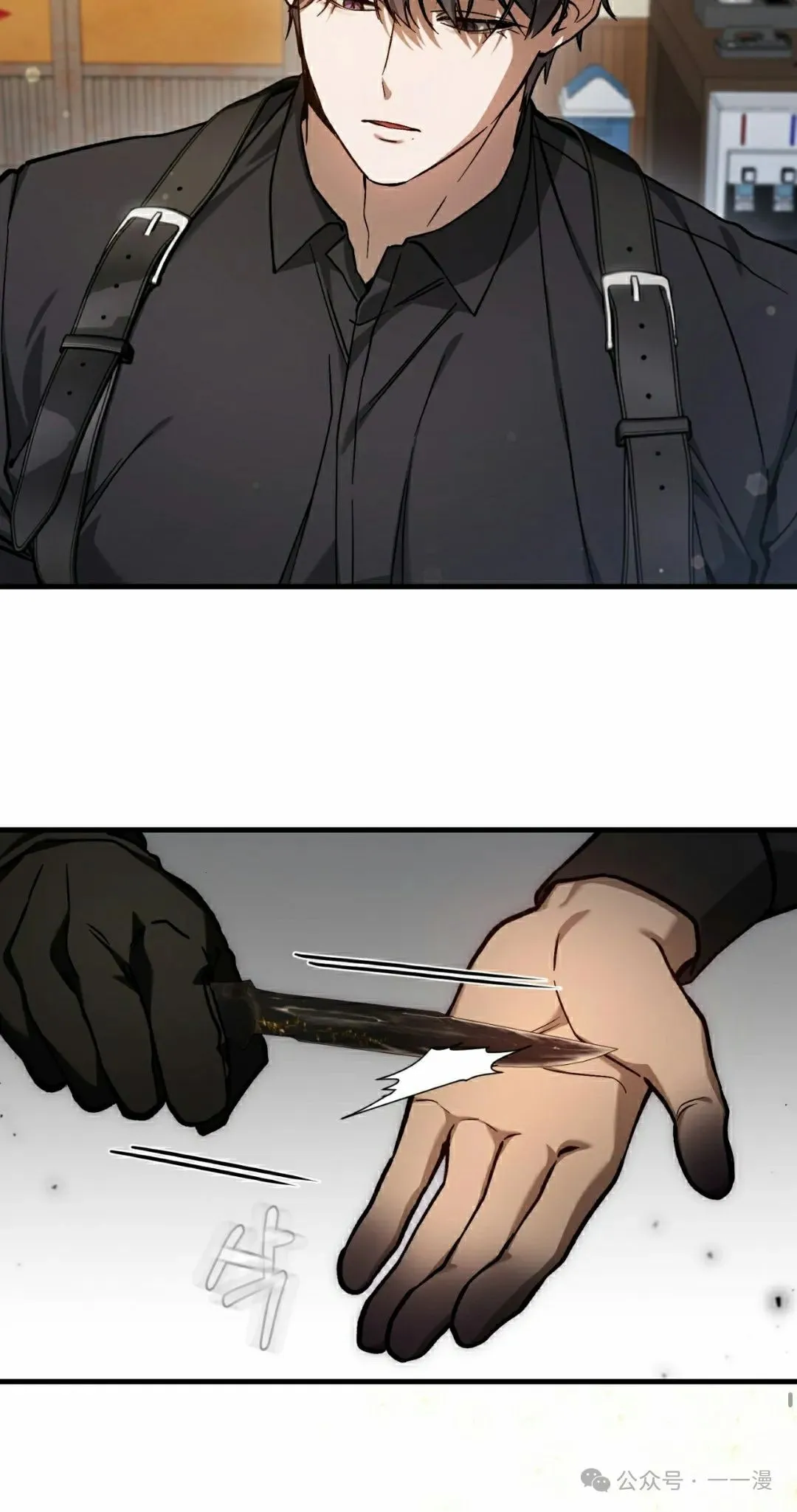 第16集 第15页