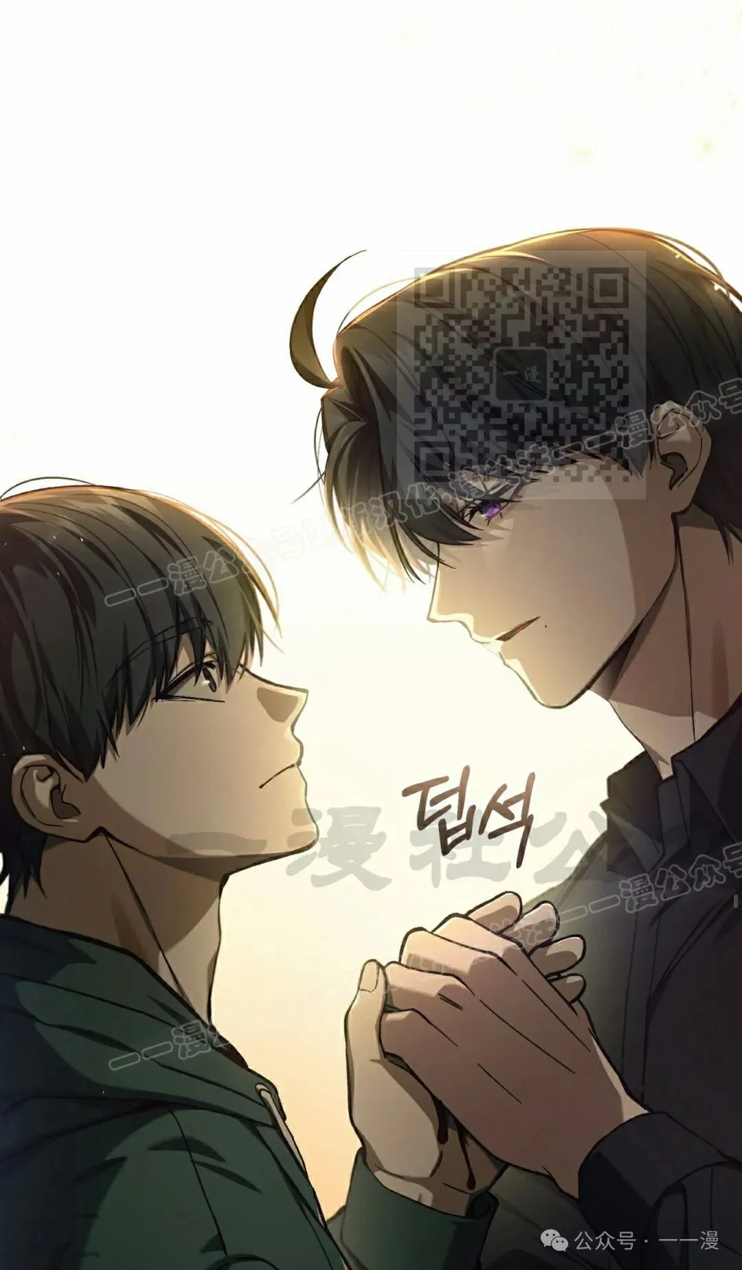 第16集 第16页