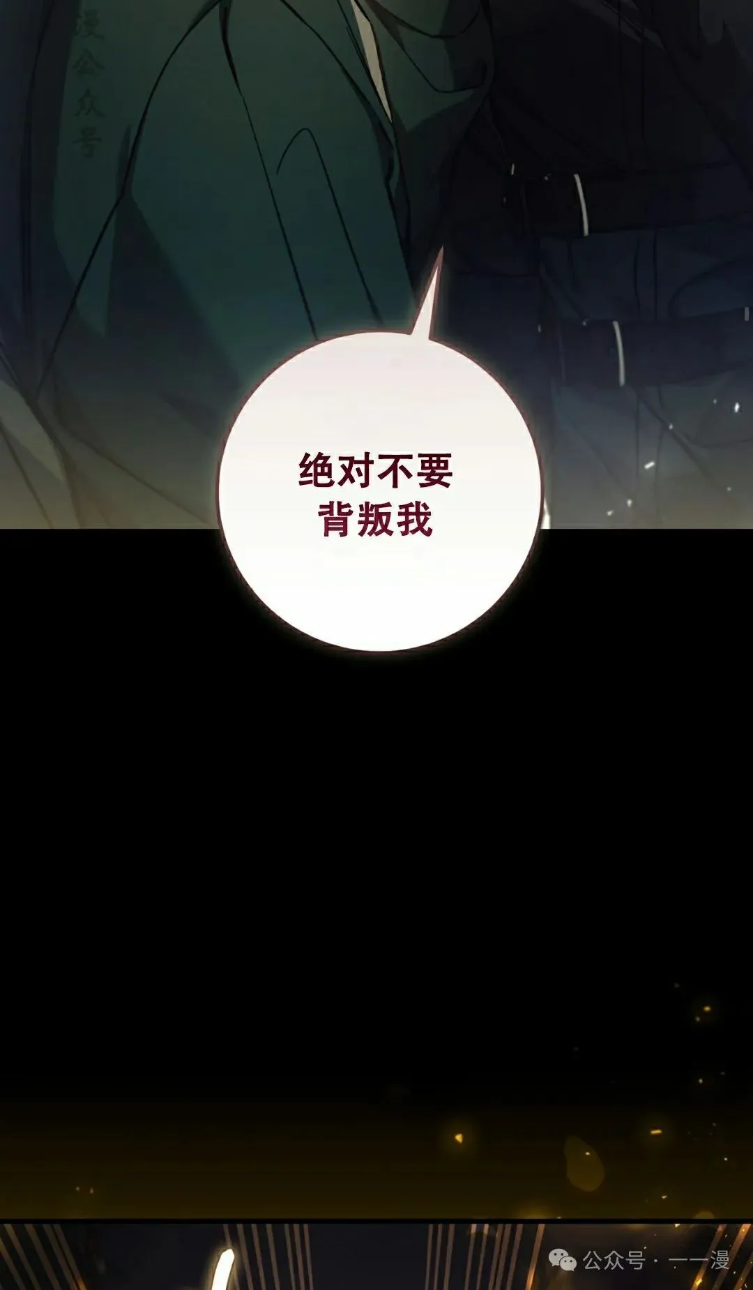 第16集 第17页