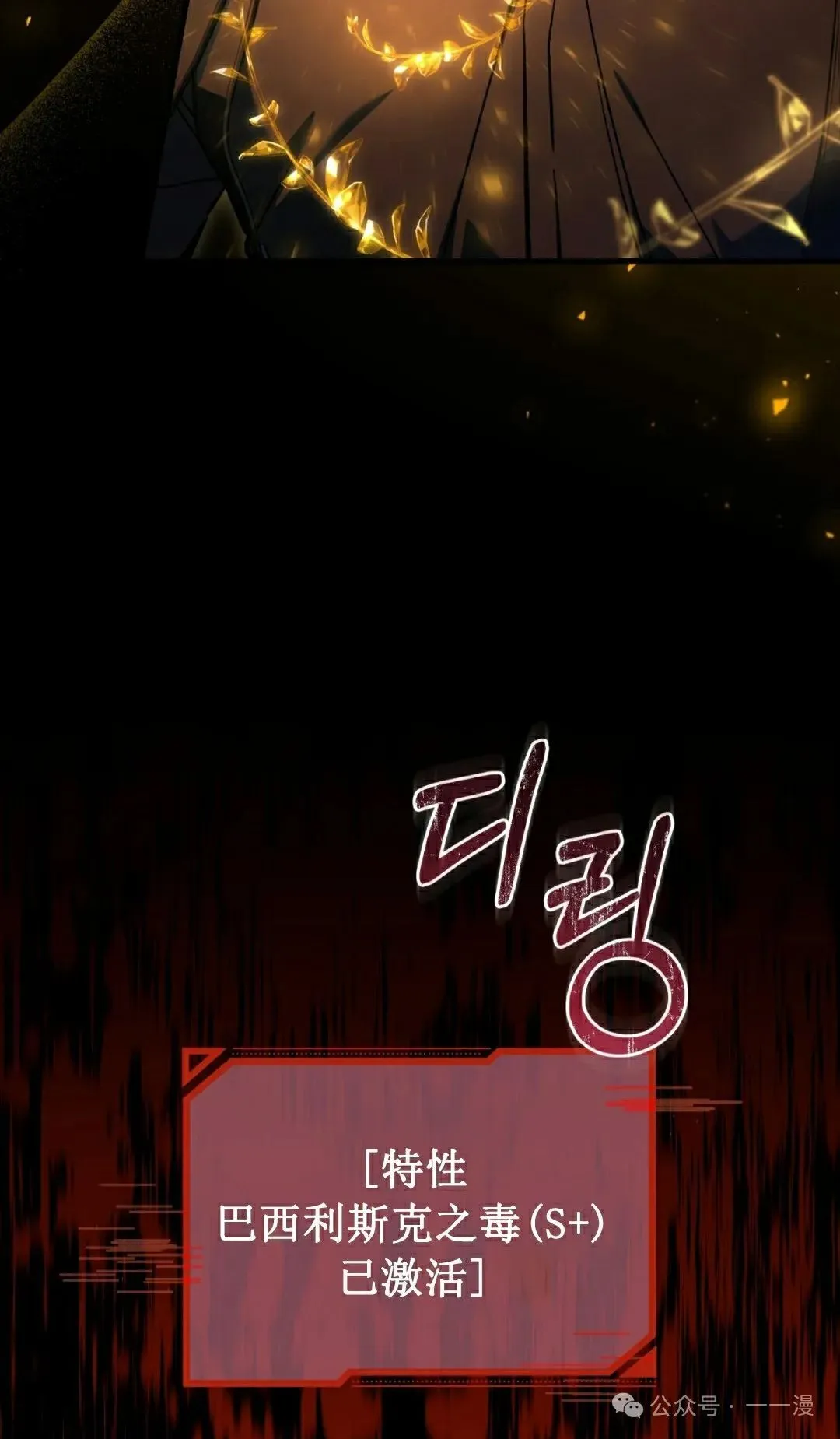 第16集 第22页
