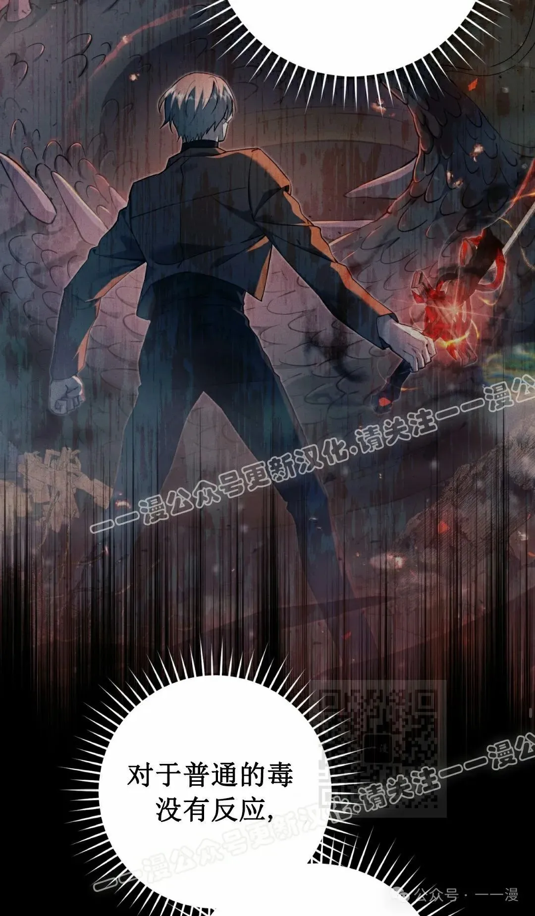 第16集 第25页