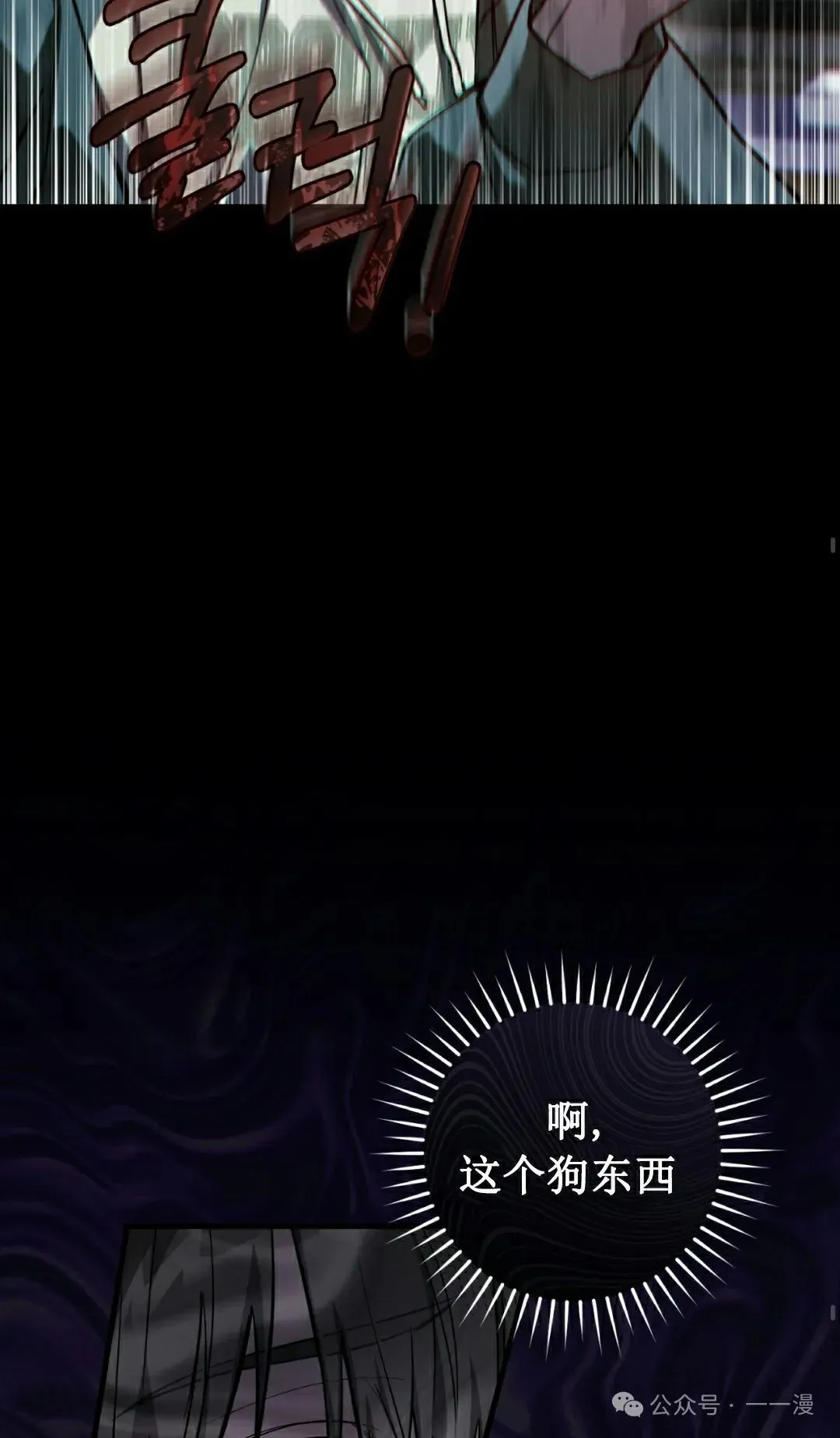 第16集 第27页