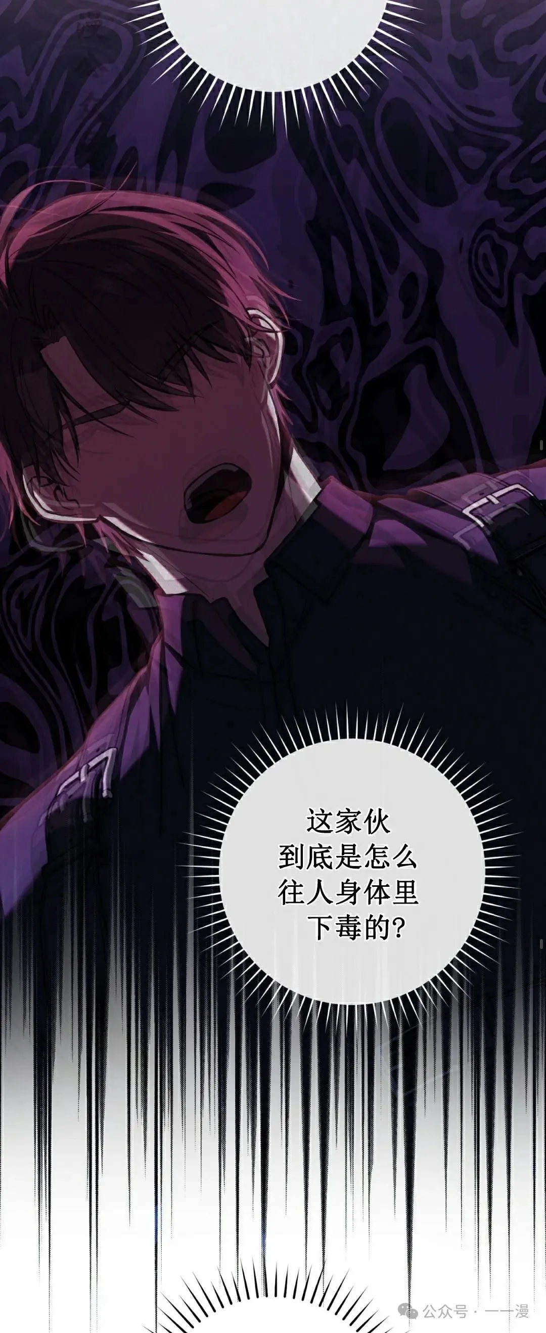 第16集 第32页