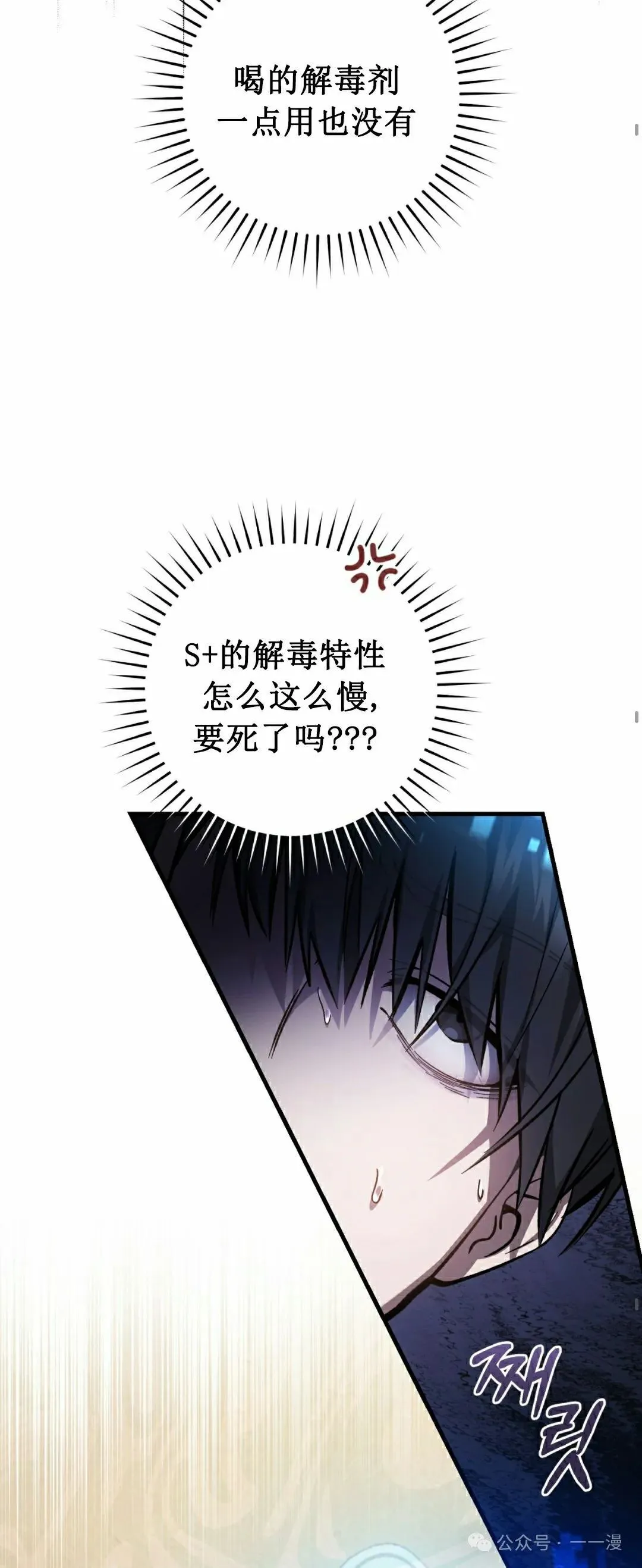 第16集 第33页