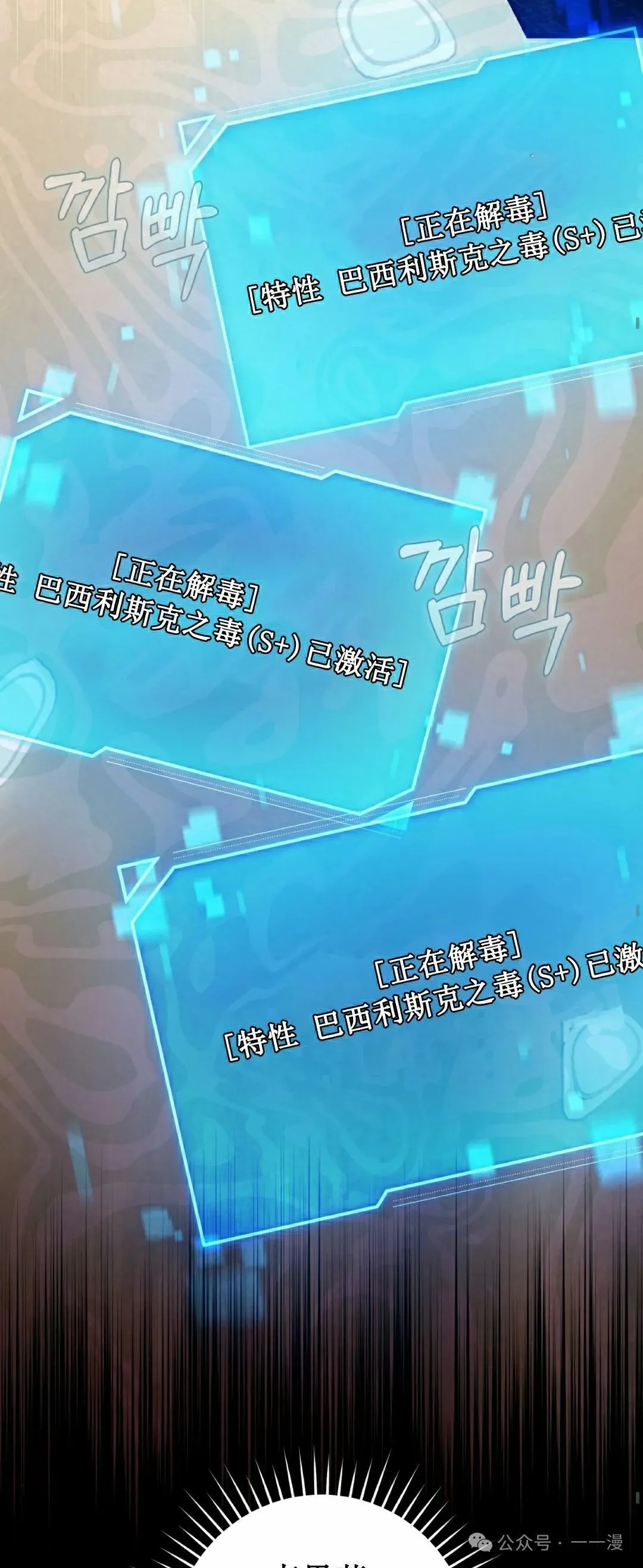 第16集 第34页