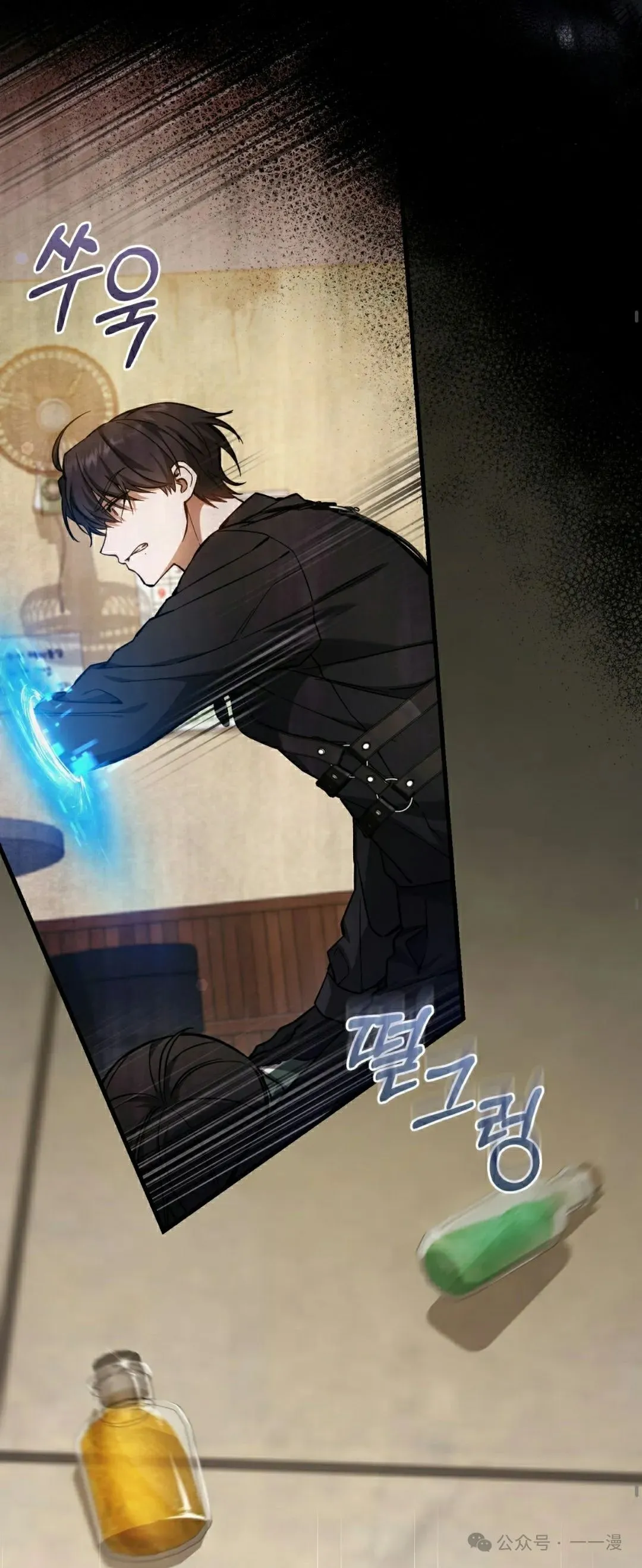 第16集 第37页