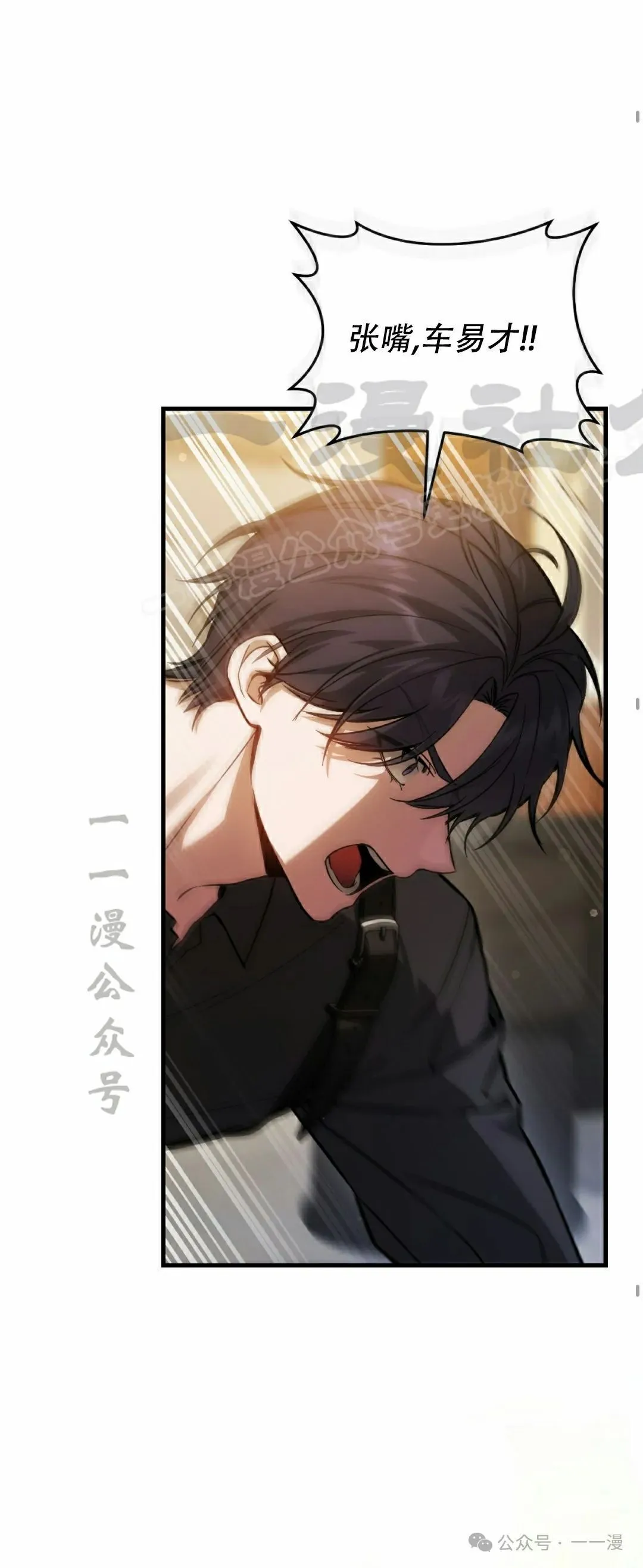 第16集 第39页