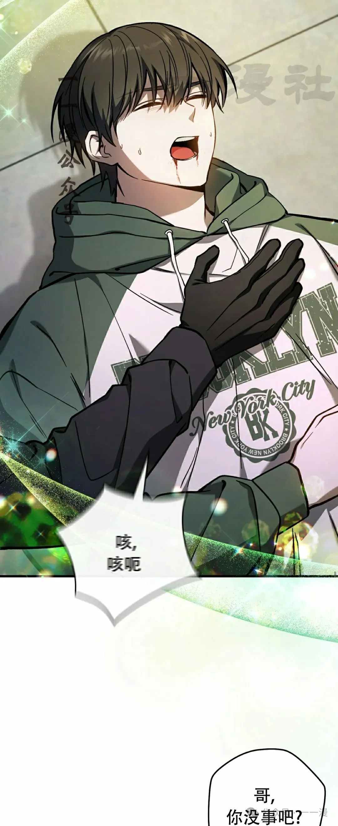 第16集 第41页