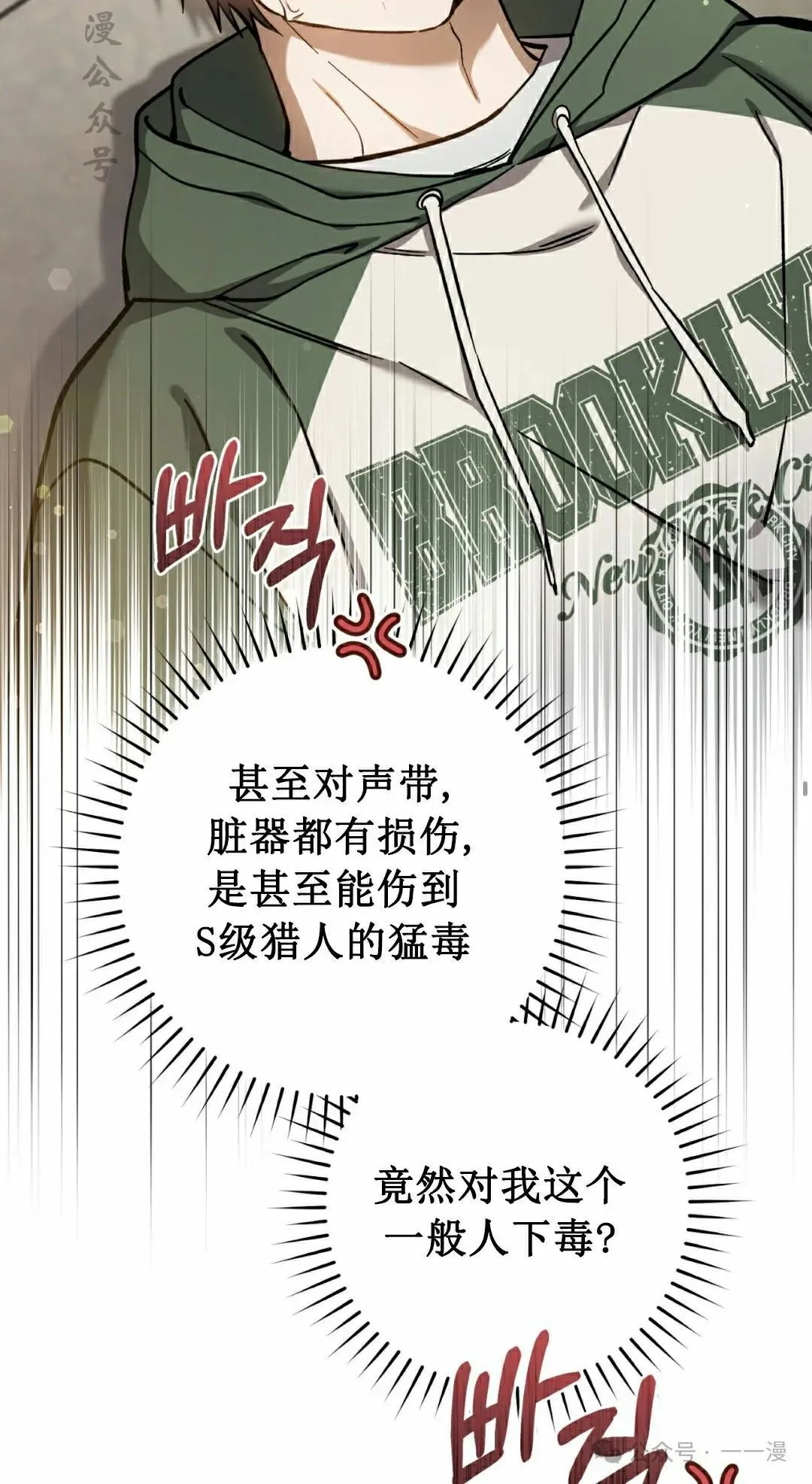 第16集 第47页