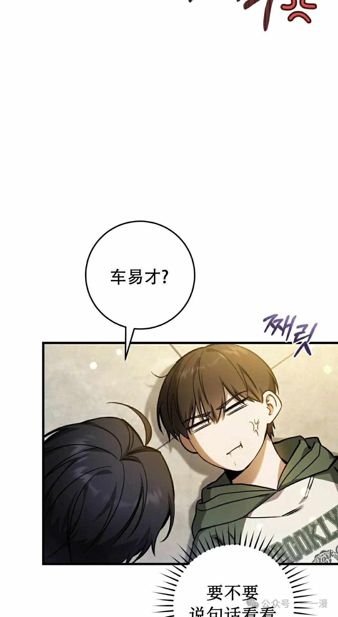 第16集 第48页