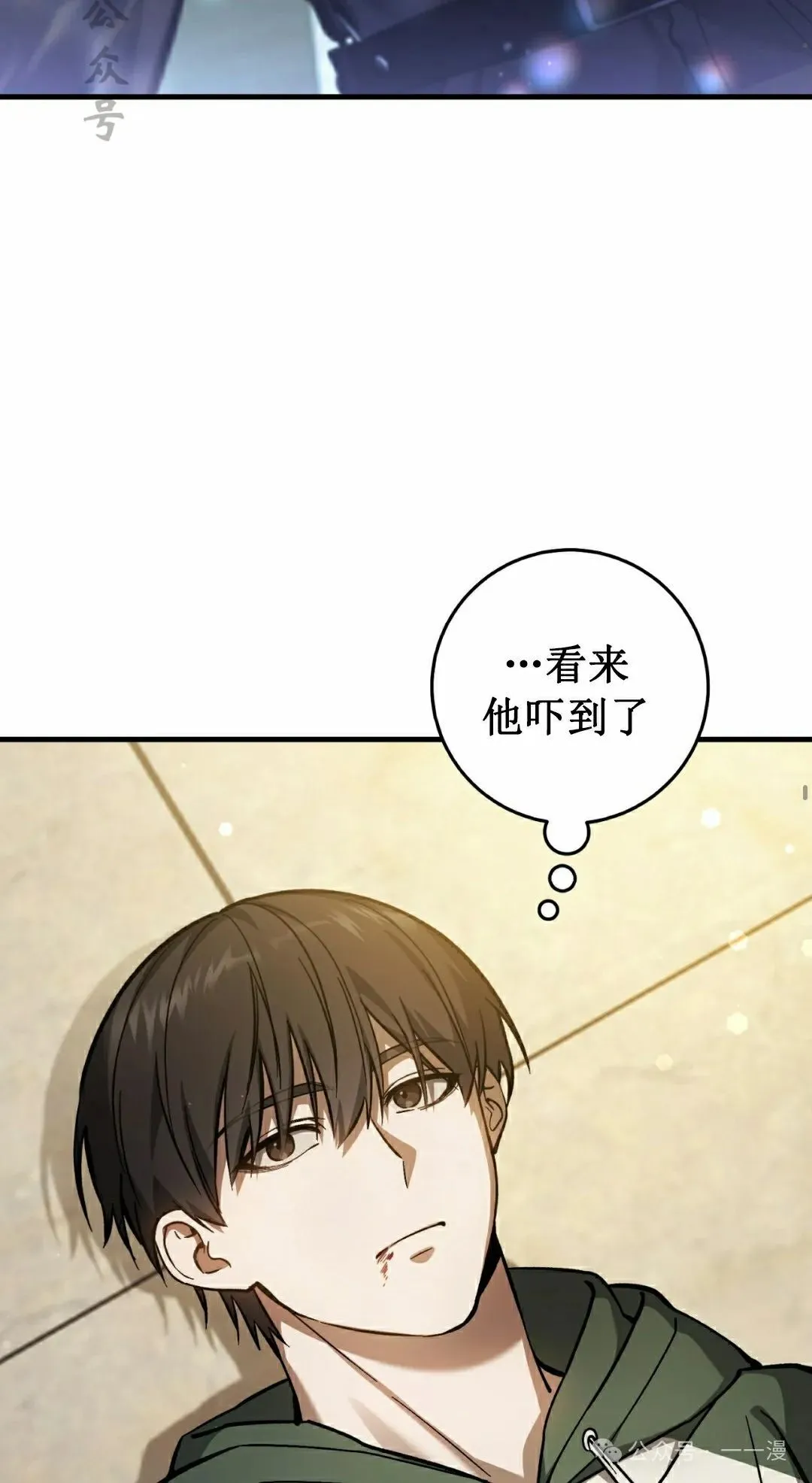 第16集 第51页