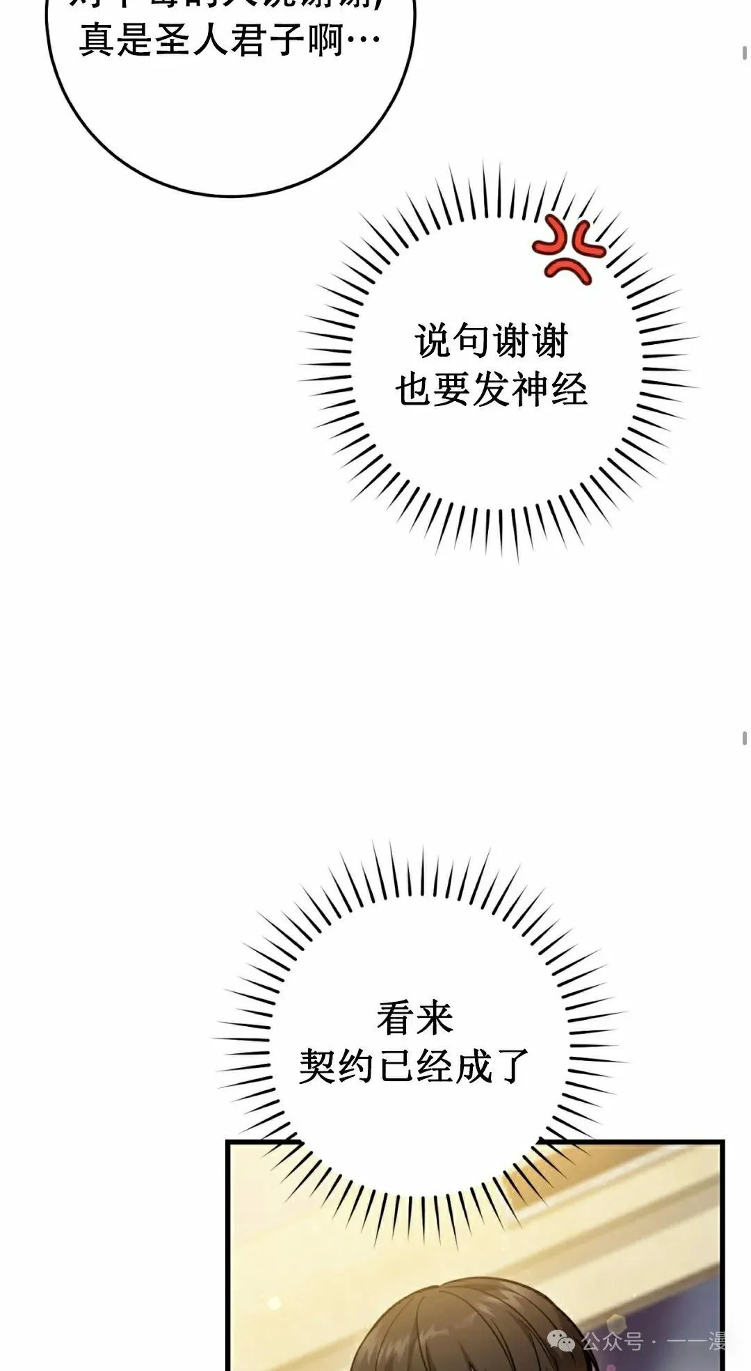 第16集 第57页
