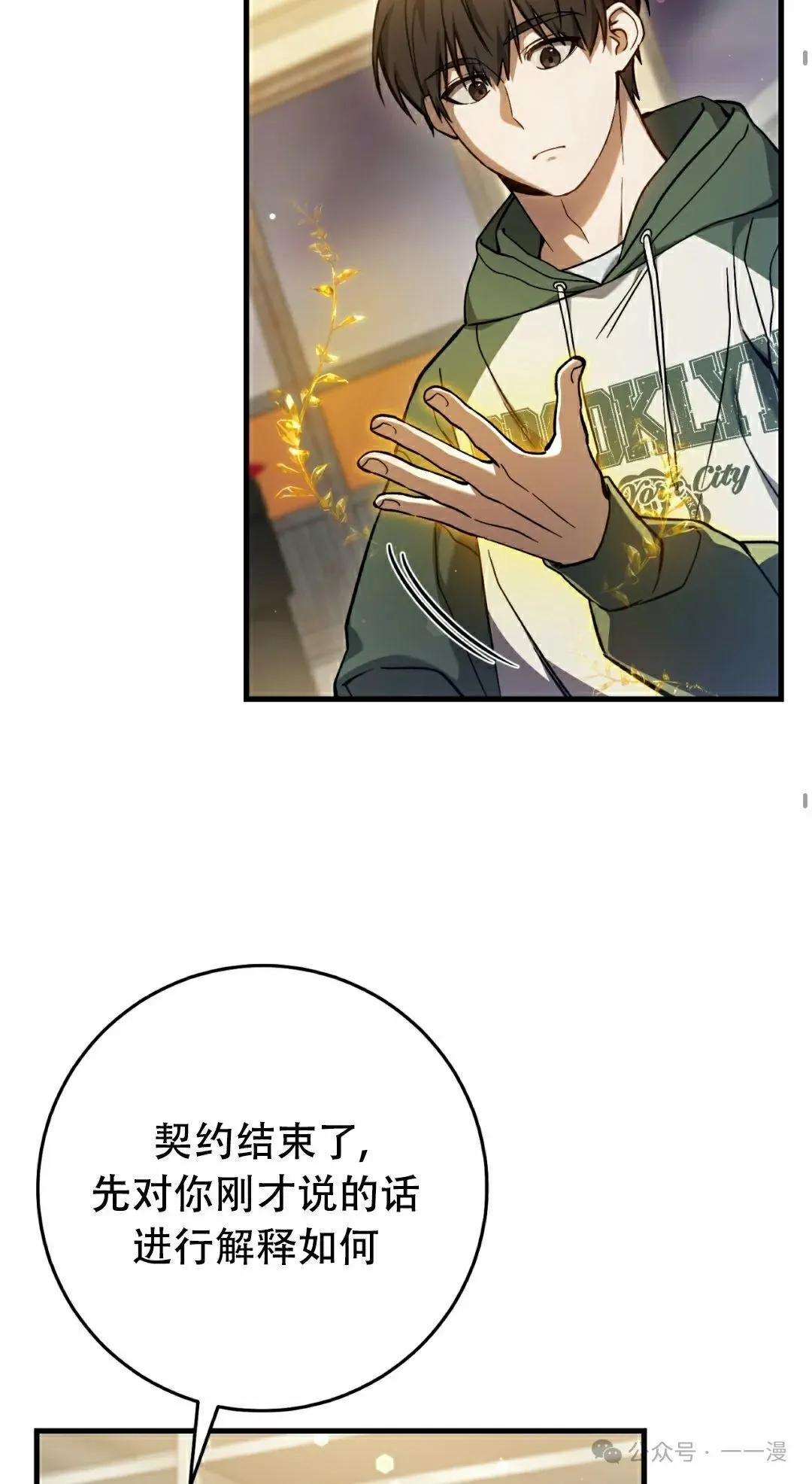 第16集 第58页