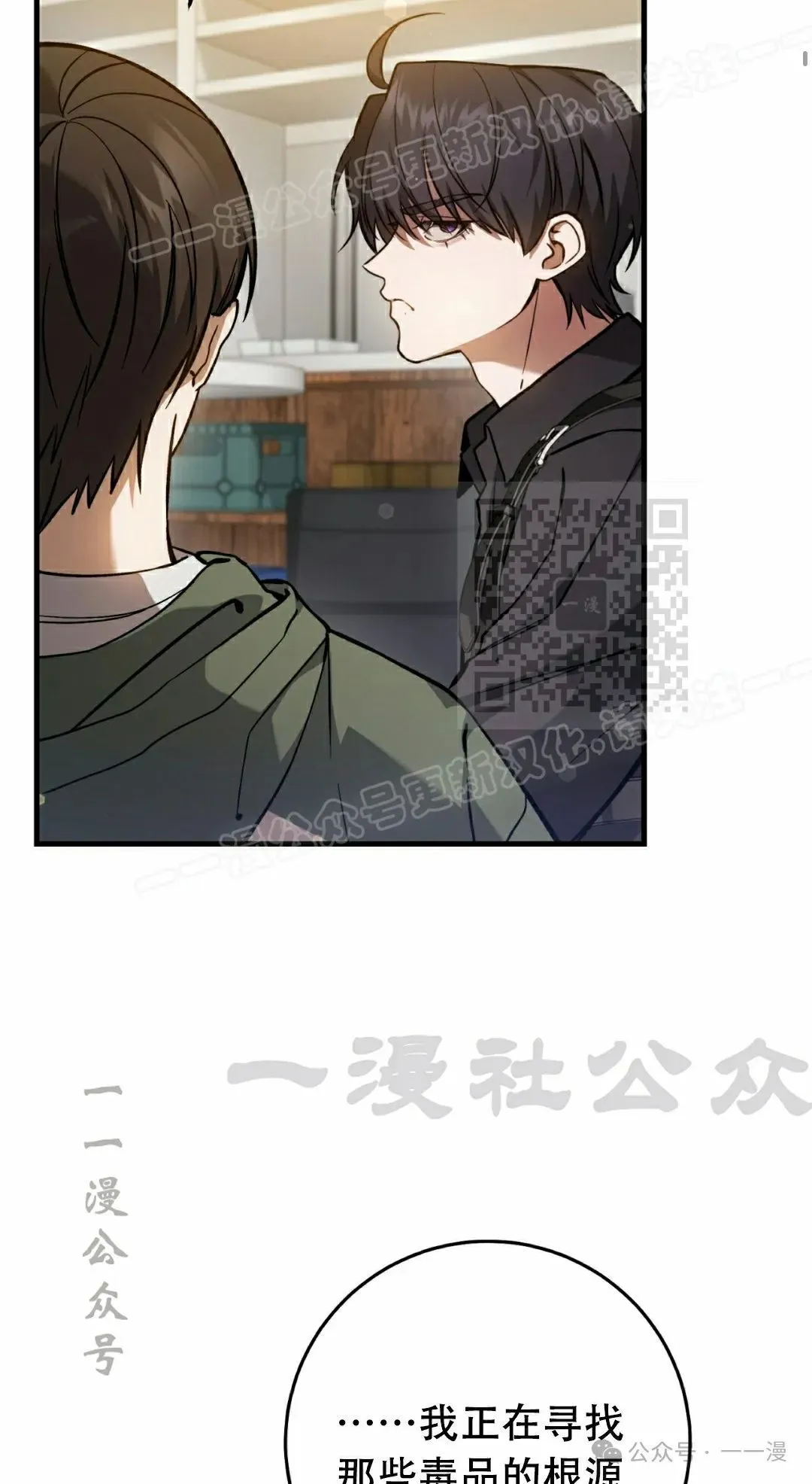 第16集 第59页